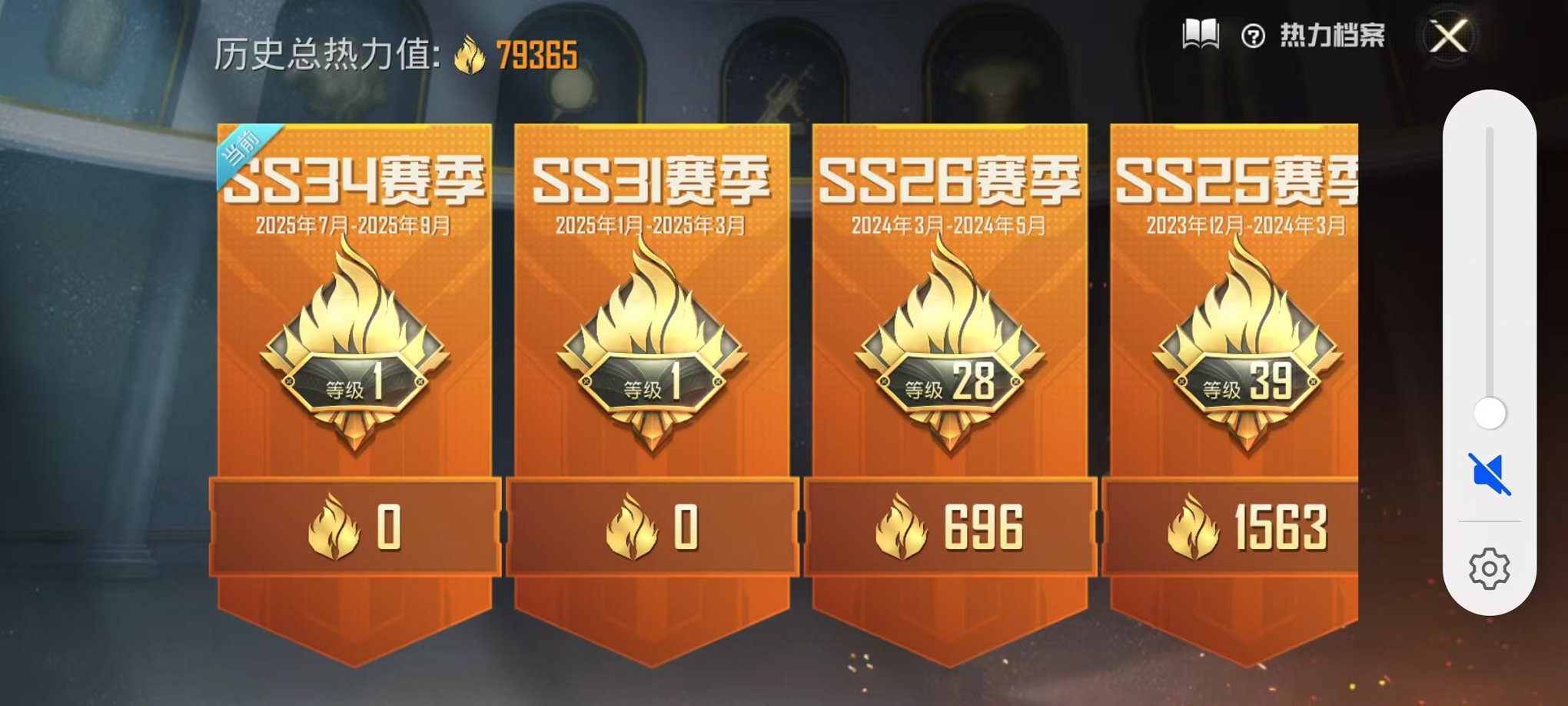 HPCMW3304724和平精英账号详情图3 HPCMW3304724和平精英账号详情图3