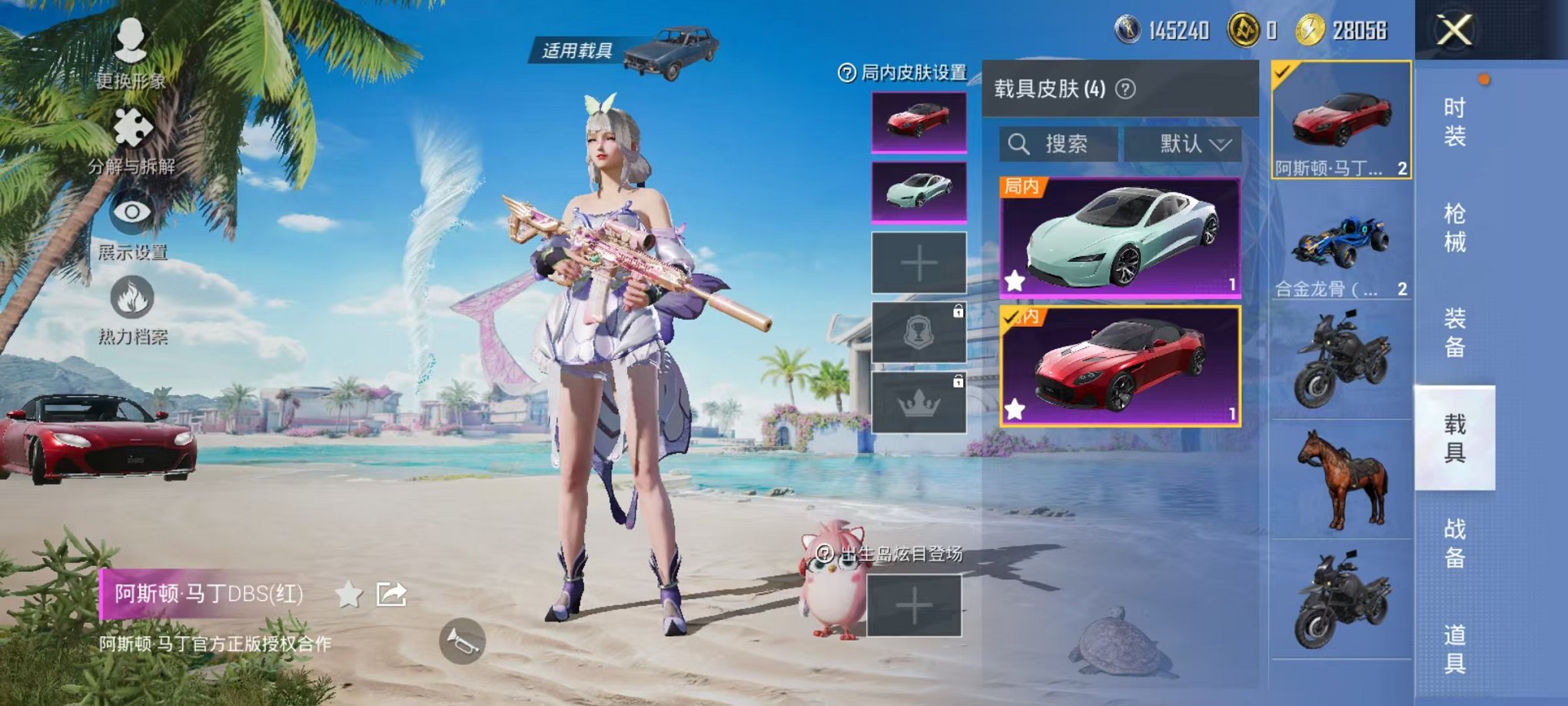 HPCMW3304724和平精英账号详情图5 HPCMW3304724和平精英账号详情图5