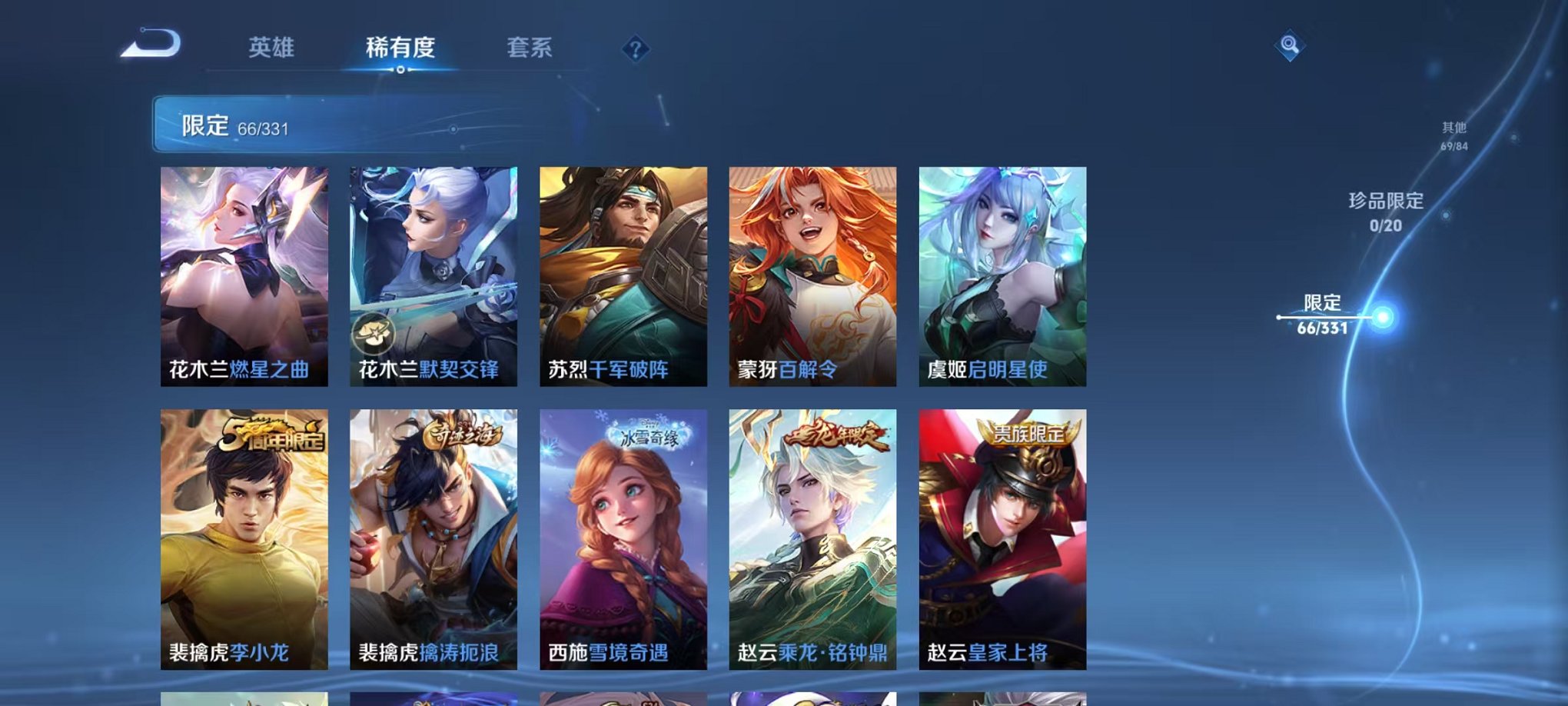HPCMW3297804和平精英账号详情图5 HPCMW3297804和平精英账号详情图5