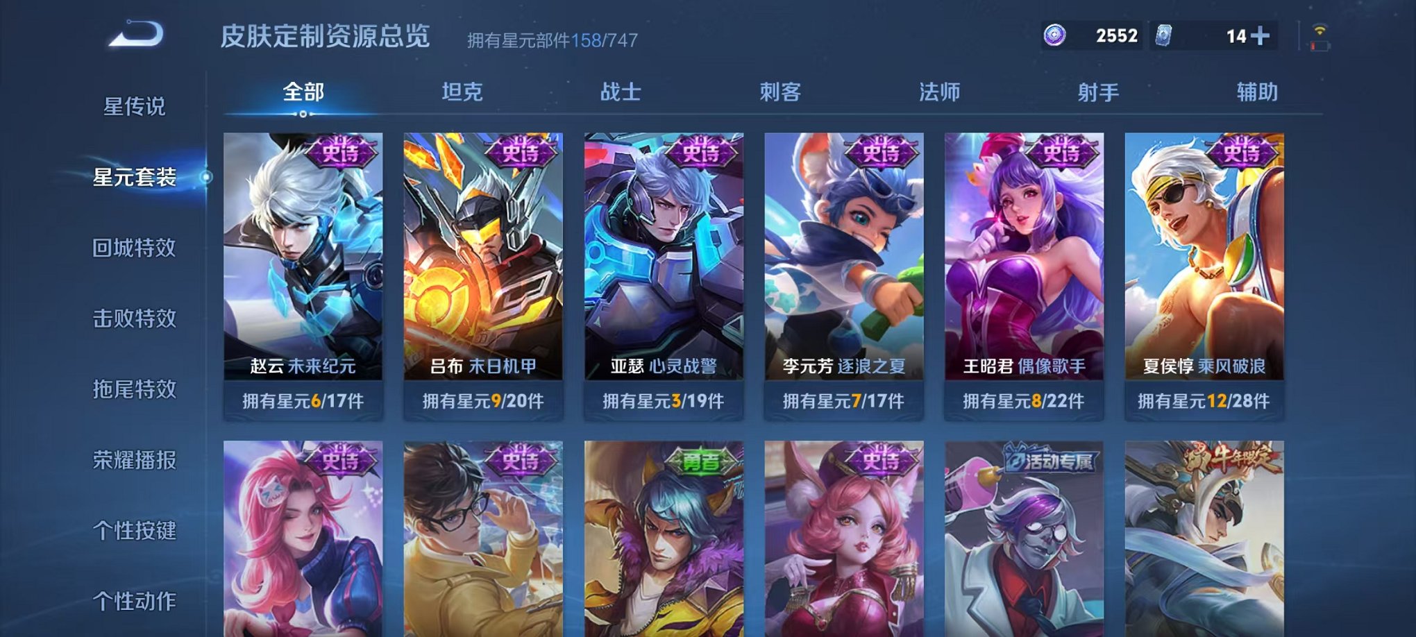 HPCMW3297804和平精英账号详情图6 HPCMW3297804和平精英账号详情图6