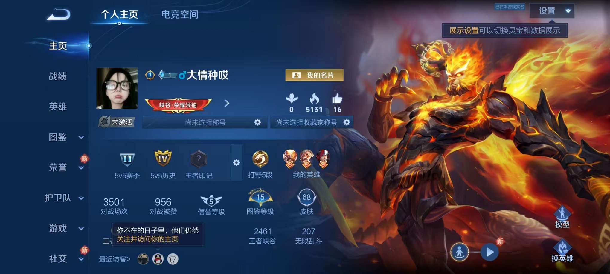HPCMW3304712和平精英账号详情图32 HPCMW3304712和平精英账号详情图32