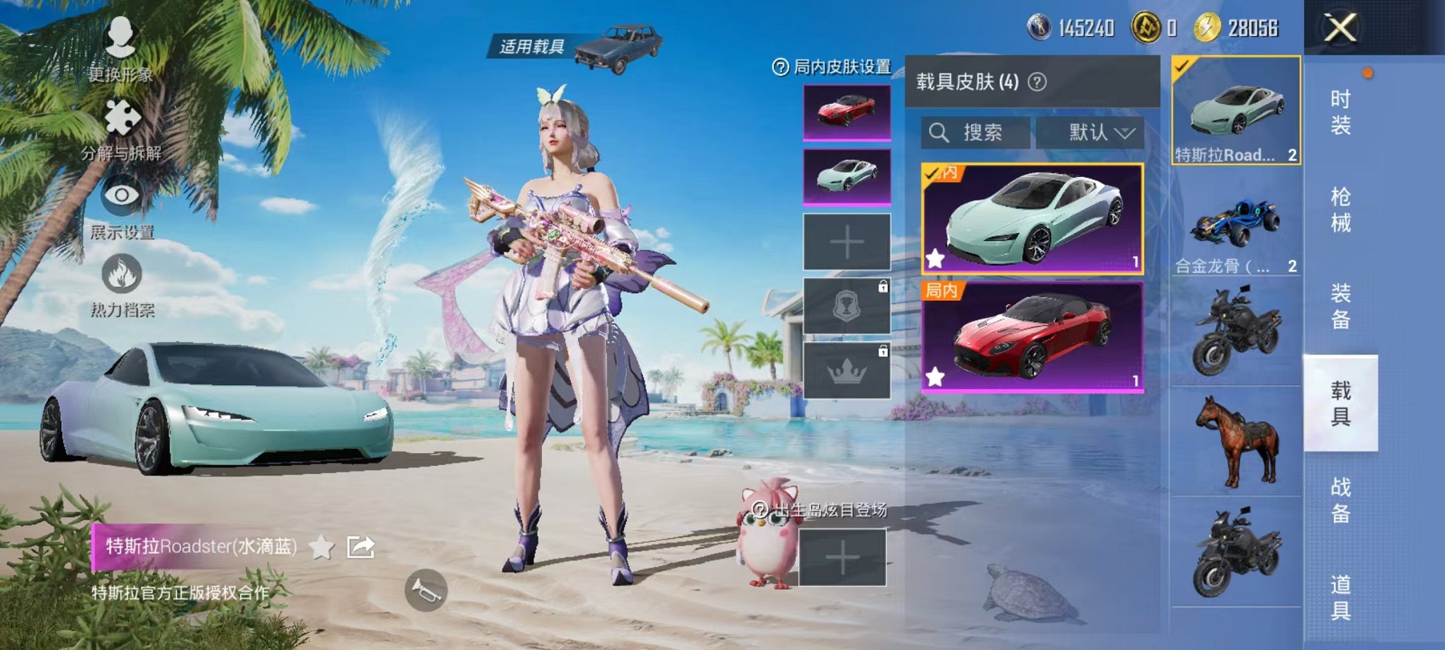 HPCMW3304724和平精英账号详情图10 HPCMW3304724和平精英账号详情图10