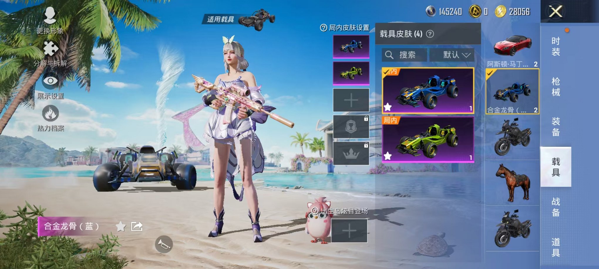 HPCMW3304724和平精英账号详情图11 HPCMW3304724和平精英账号详情图11