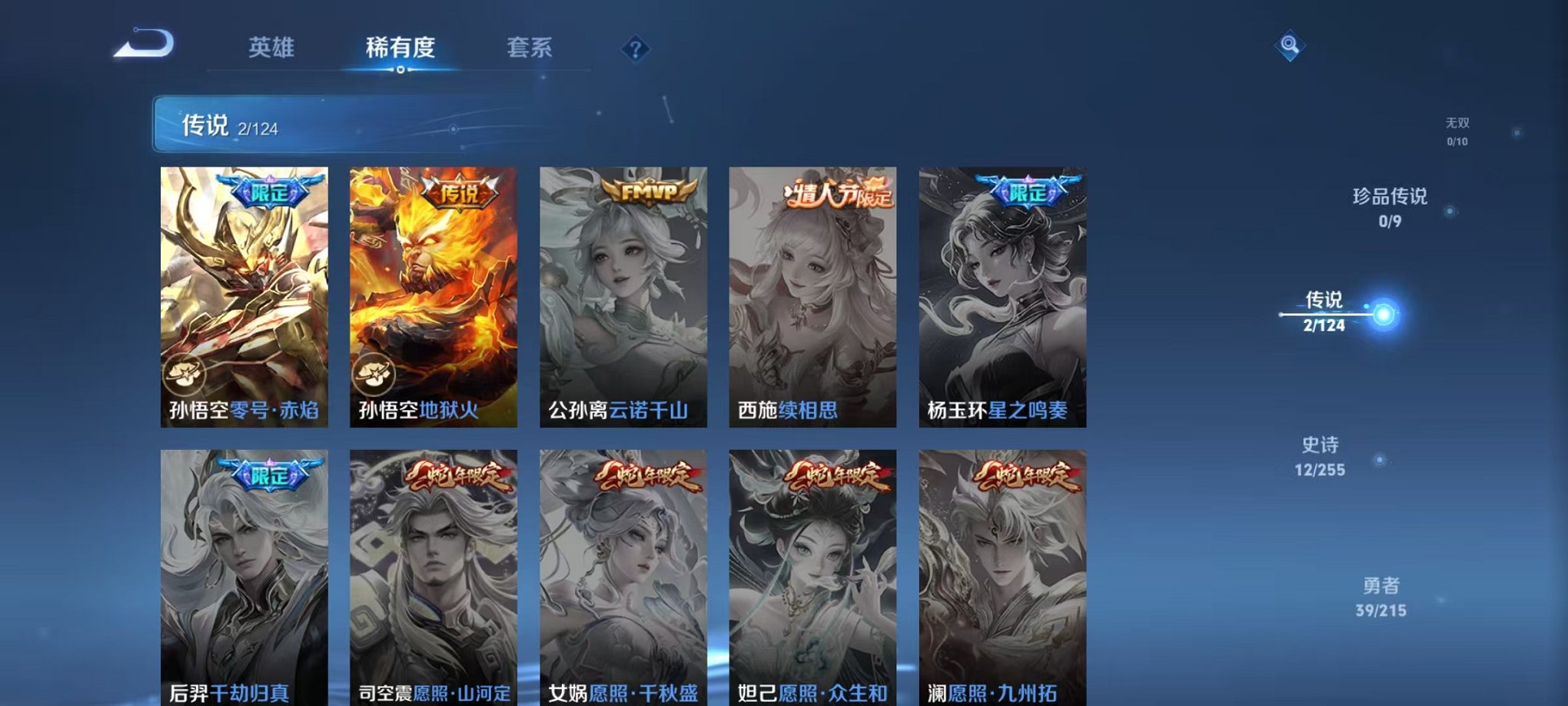 HPCMW3304712和平精英账号详情图35 HPCMW3304712和平精英账号详情图35