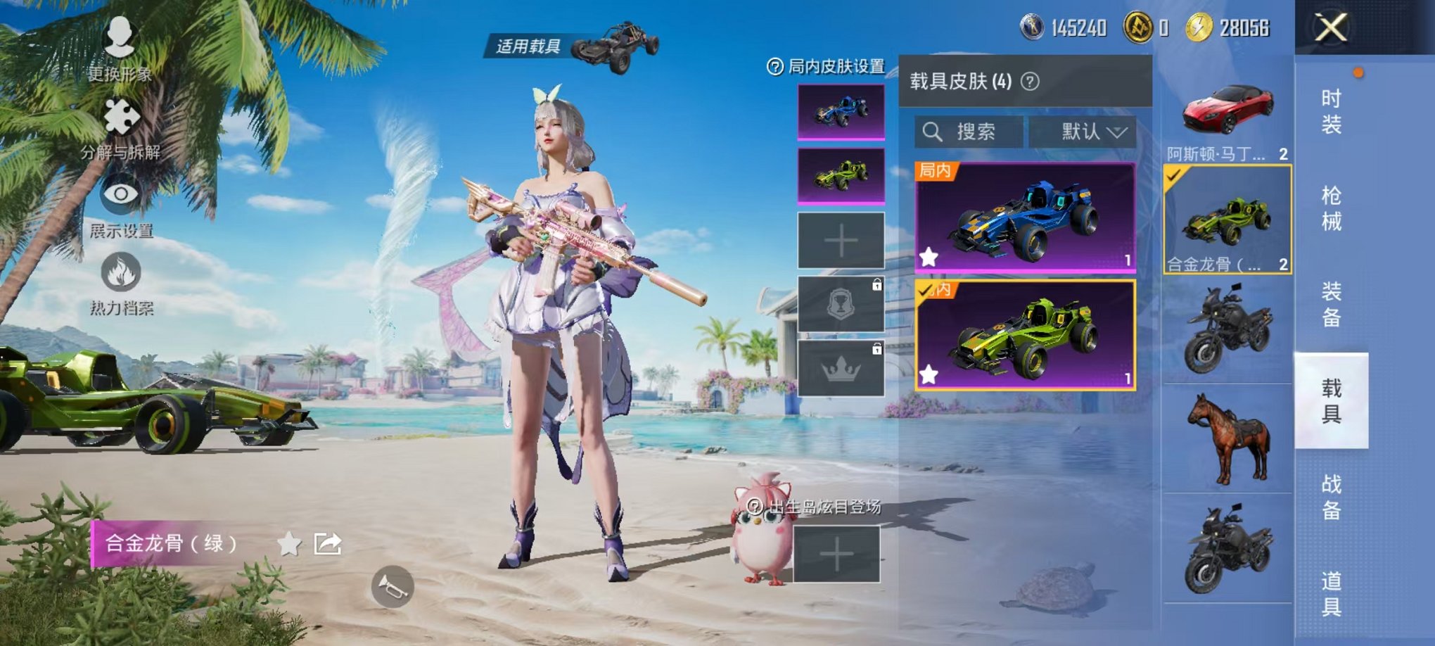 HPCMW3304724和平精英账号详情图12 HPCMW3304724和平精英账号详情图12