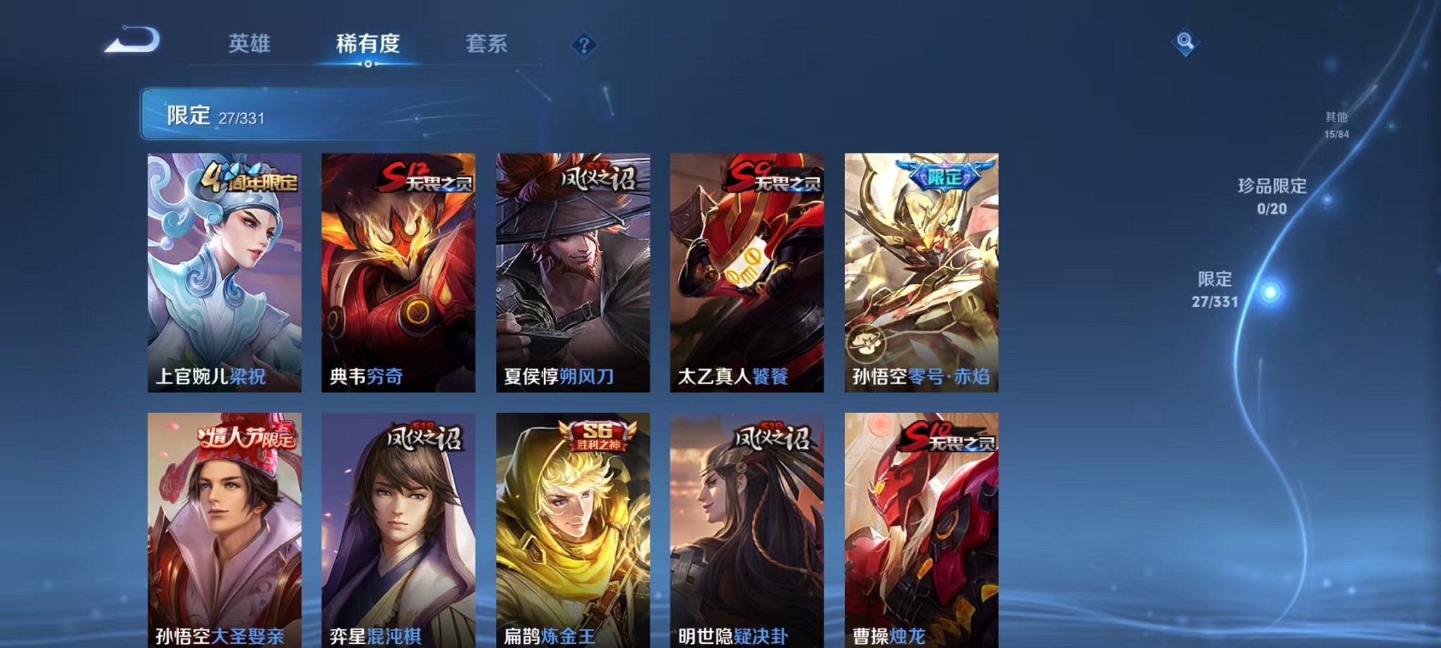 HPCMW3304712和平精英账号详情图36 HPCMW3304712和平精英账号详情图36