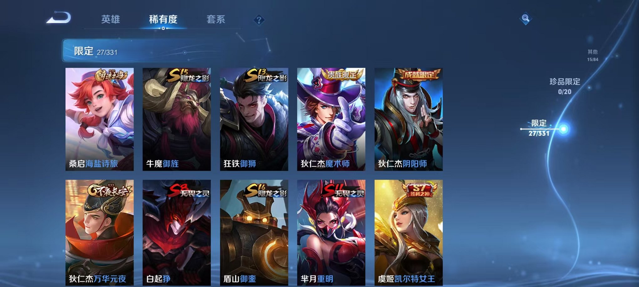 HPCMW3304712和平精英账号详情图37 HPCMW3304712和平精英账号详情图37