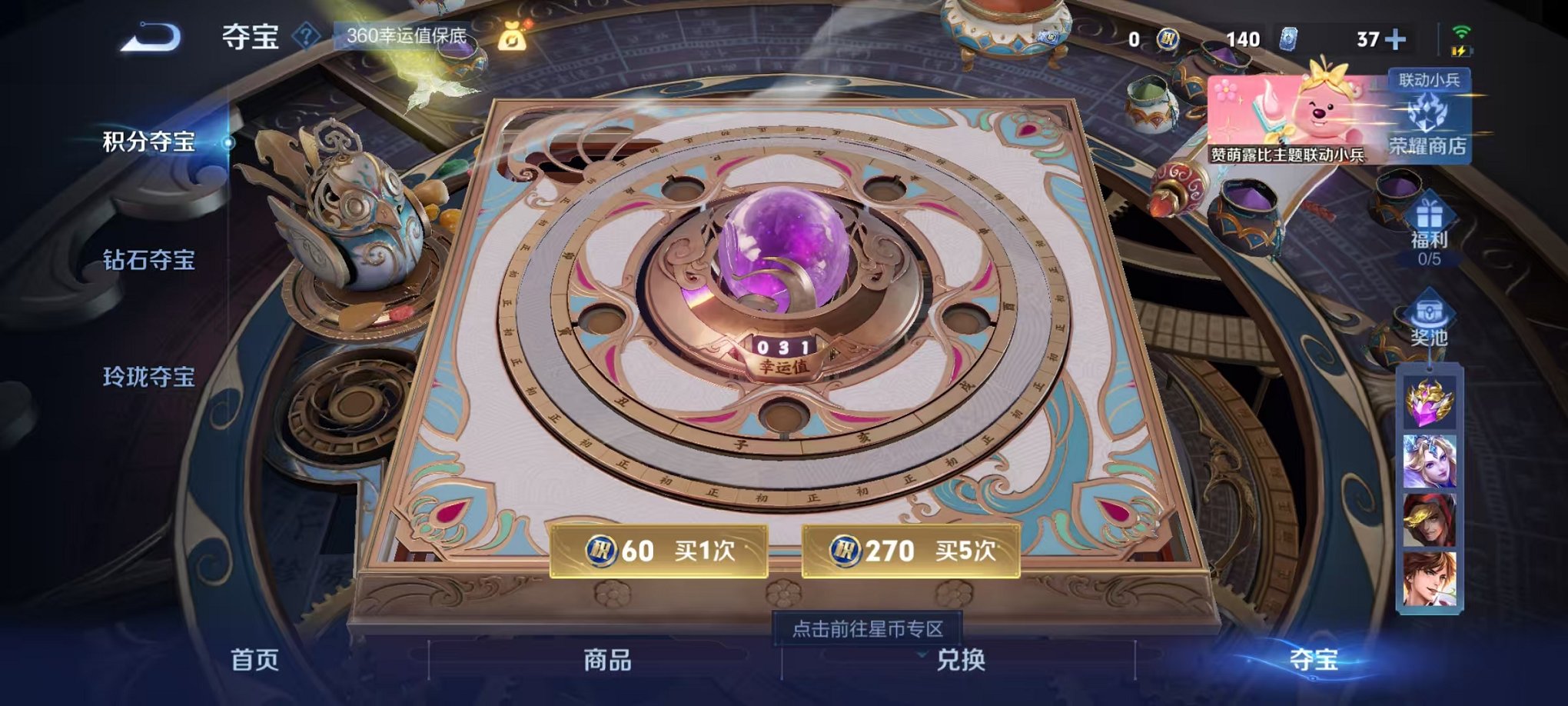 HPCMW3304712和平精英账号详情图38 HPCMW3304712和平精英账号详情图38
