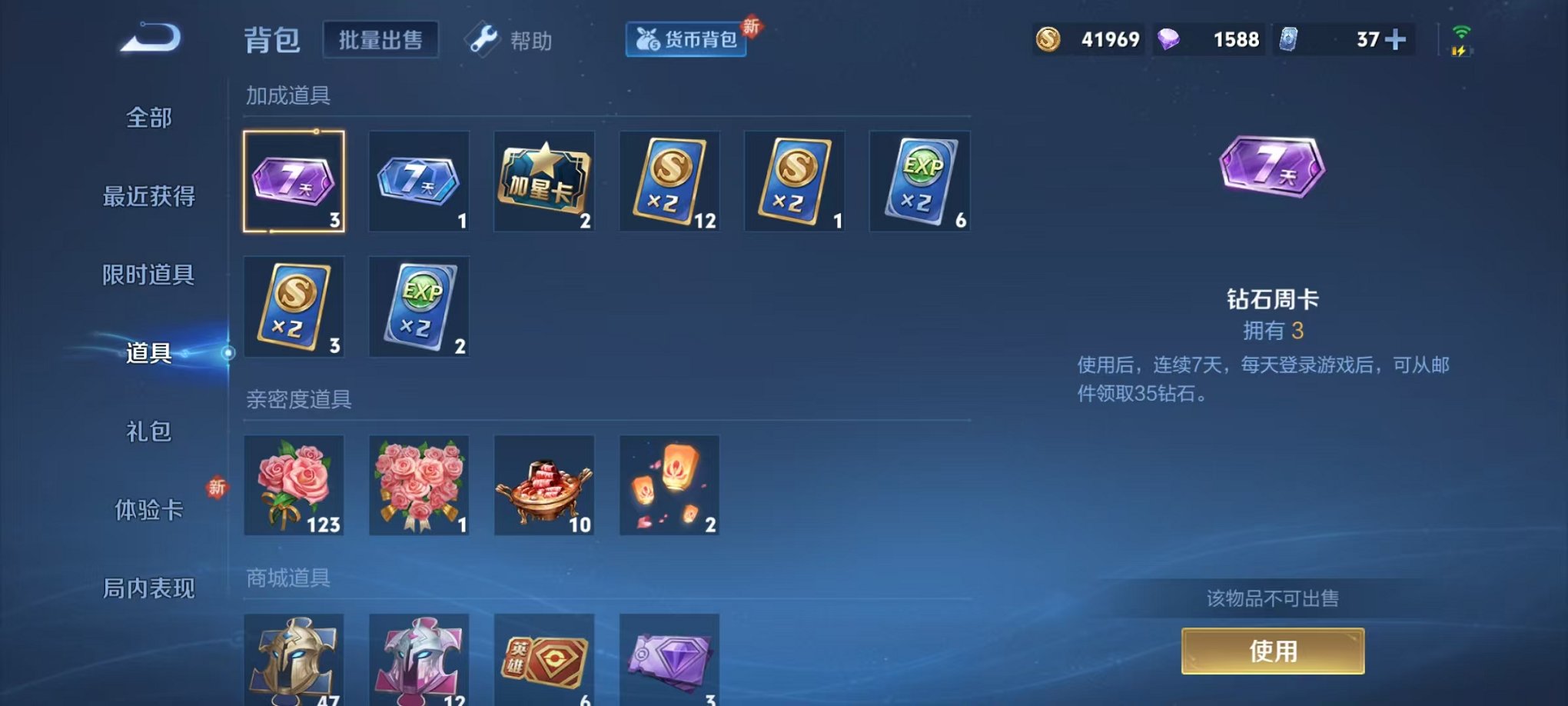 HPCMW3304712和平精英账号详情图39 HPCMW3304712和平精英账号详情图39