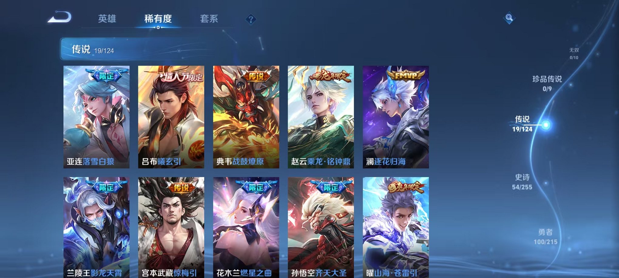 HPCMW3297804和平精英账号详情图14 HPCMW3297804和平精英账号详情图14
