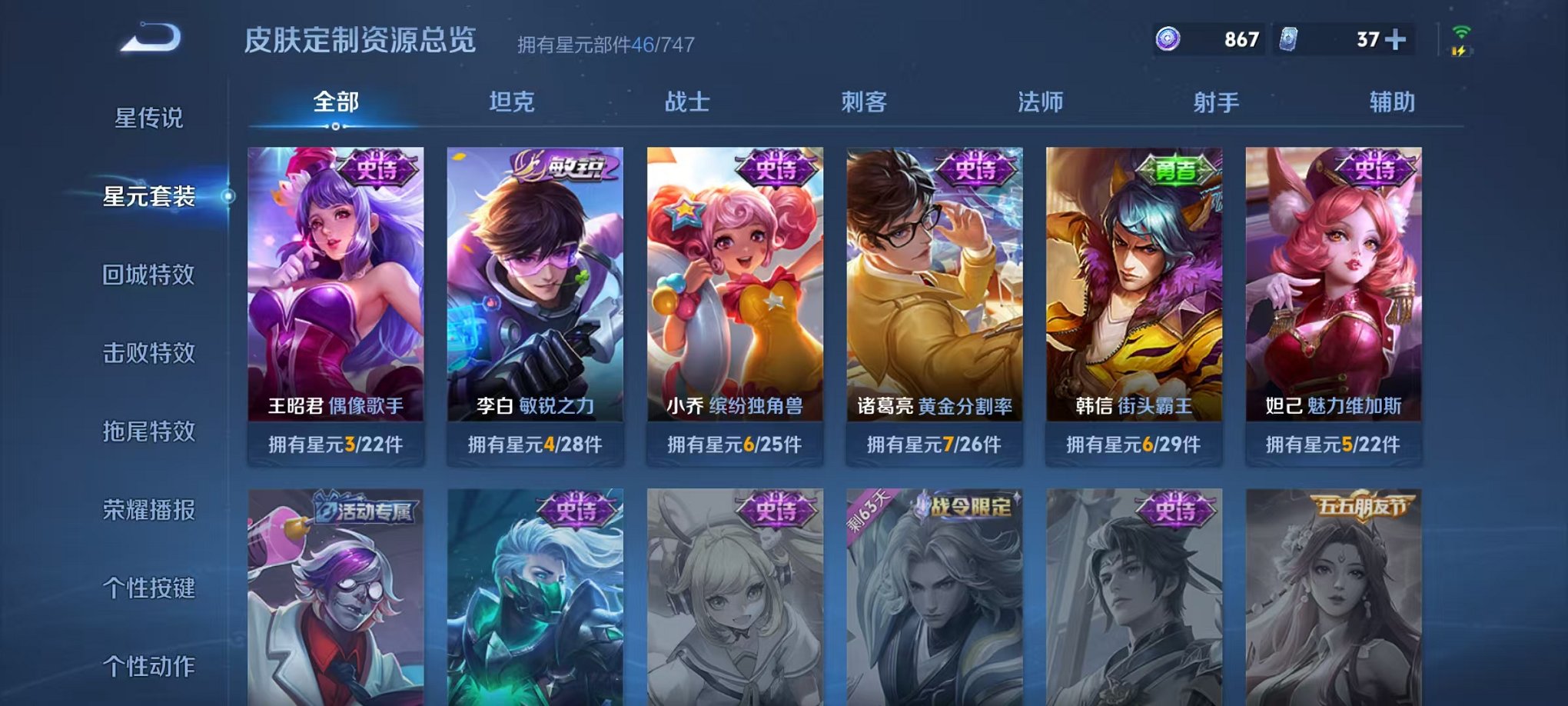 HPCMW3304712和平精英账号详情图40 HPCMW3304712和平精英账号详情图40