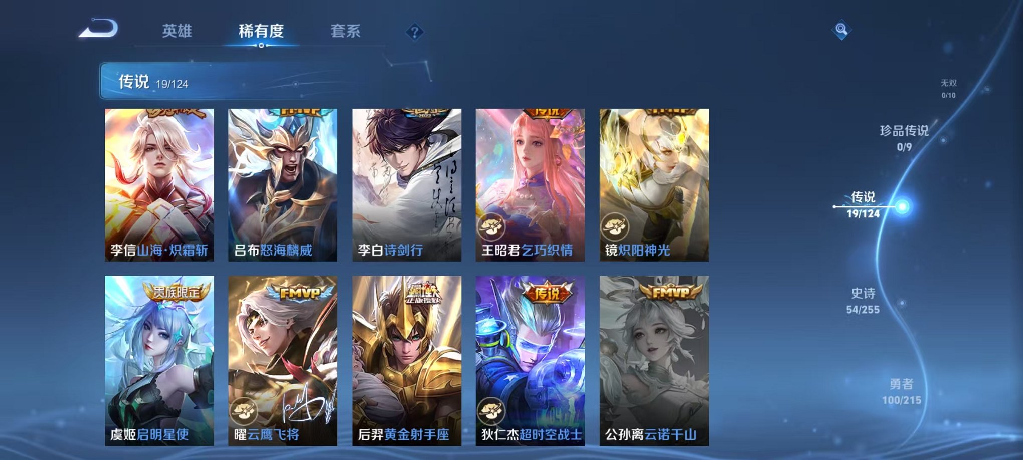 HPCMW3297804和平精英账号详情图15 HPCMW3297804和平精英账号详情图15