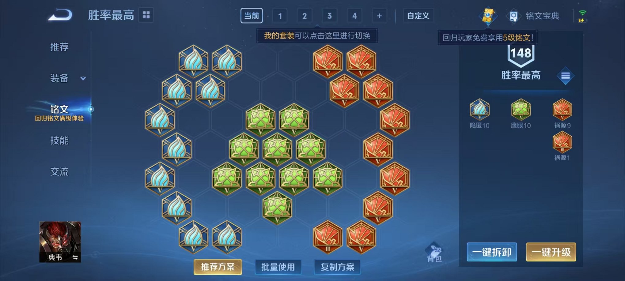 HPCMW3304712和平精英账号详情图41 HPCMW3304712和平精英账号详情图41