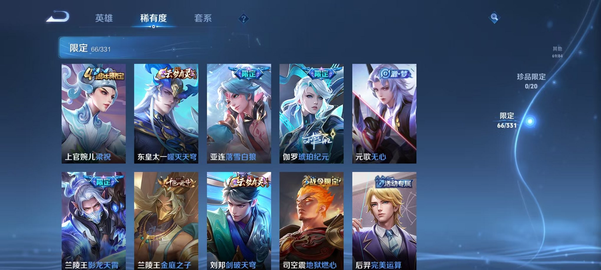 HPCMW3297804和平精英账号详情图16 HPCMW3297804和平精英账号详情图16
