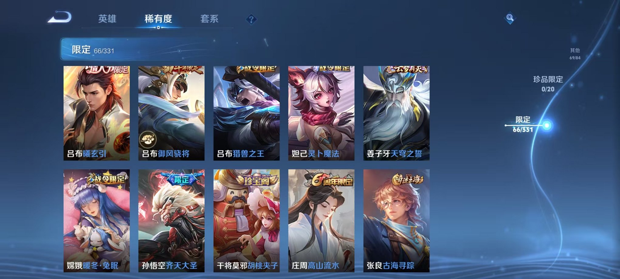 HPCMW3297804和平精英账号详情图17 HPCMW3297804和平精英账号详情图17