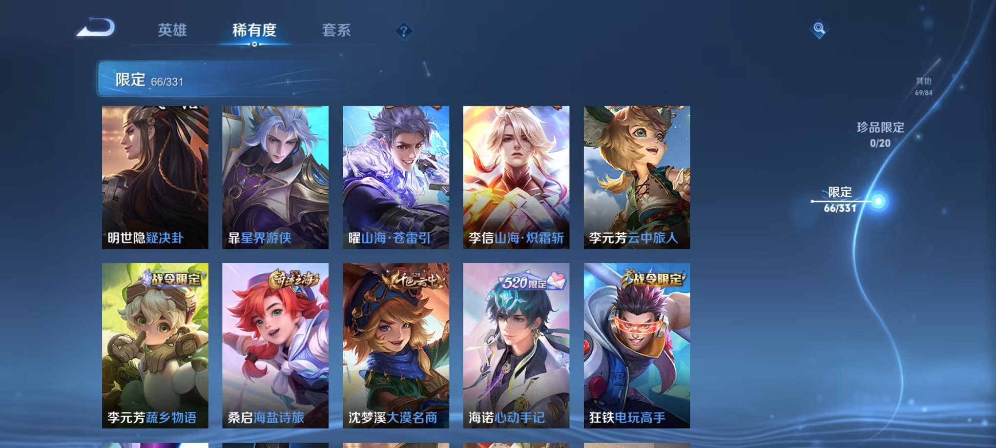 HPCMW3297804和平精英账号详情图18 HPCMW3297804和平精英账号详情图18