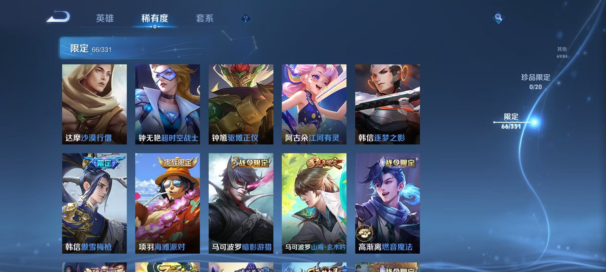 HPCMW3297804和平精英账号详情图20 HPCMW3297804和平精英账号详情图20