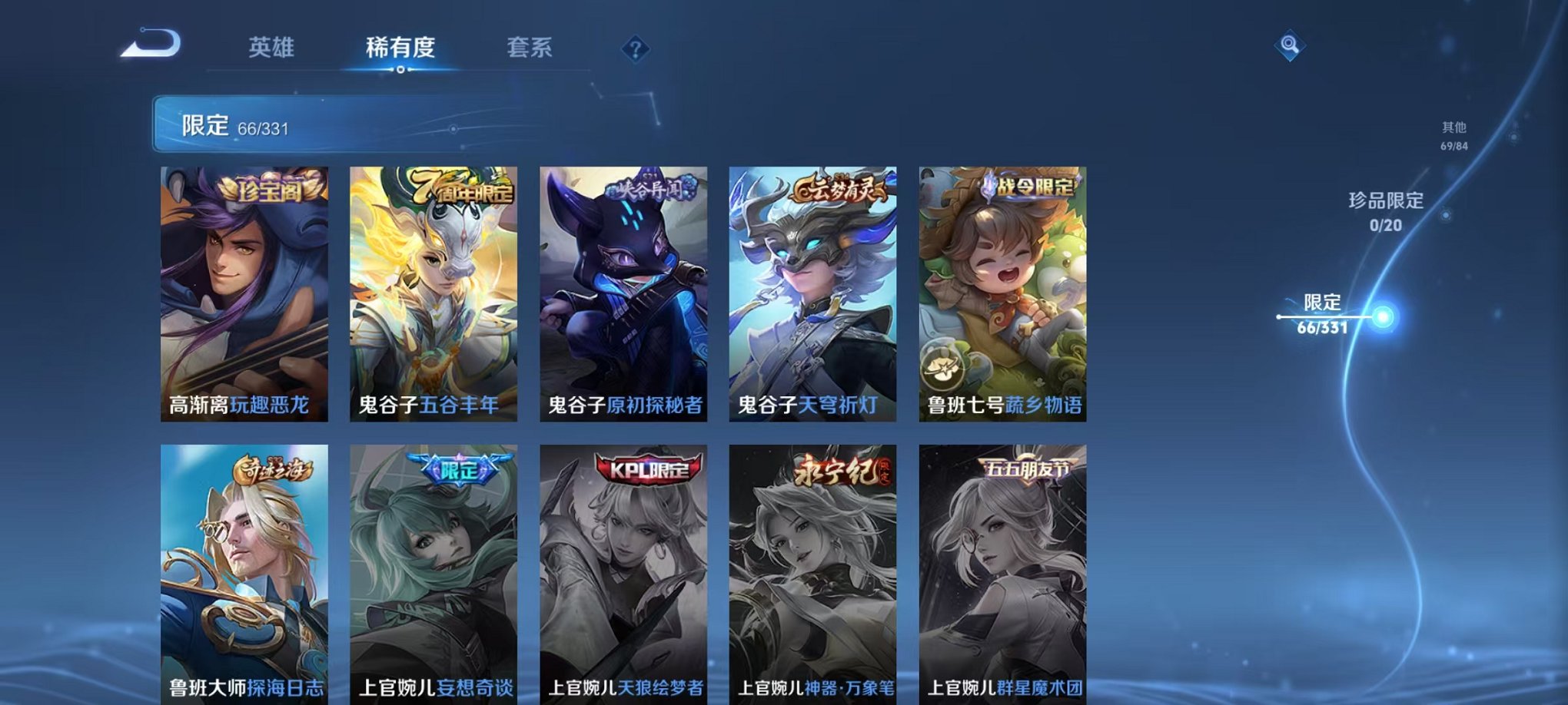 HPCMW3297804和平精英账号详情图21 HPCMW3297804和平精英账号详情图21