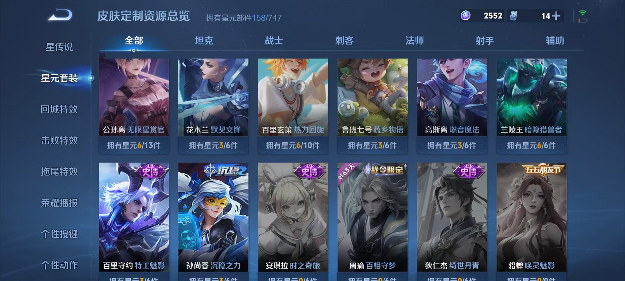 HPCMW3297804和平精英账号详情图24 HPCMW3297804和平精英账号详情图24