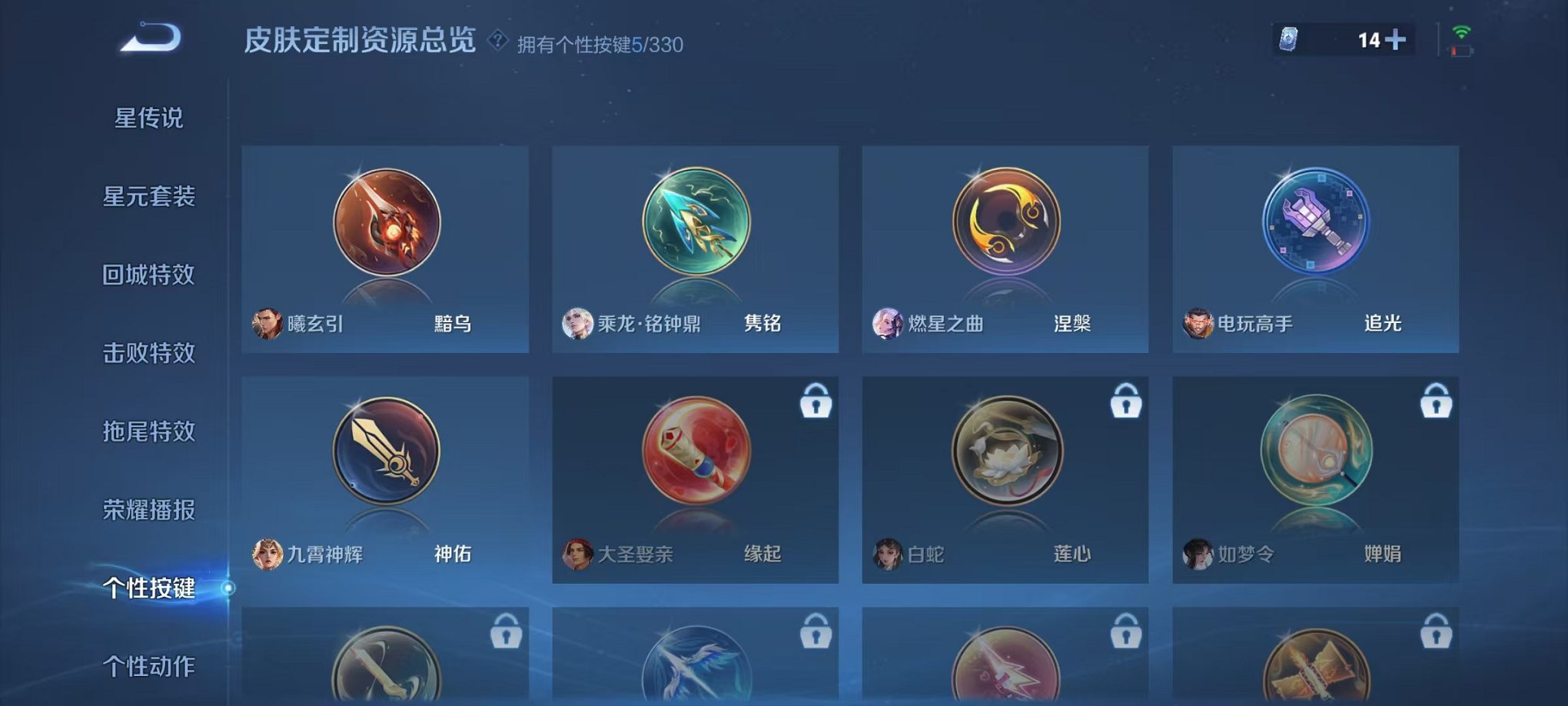 HPCMW3297804和平精英账号详情图25 HPCMW3297804和平精英账号详情图25