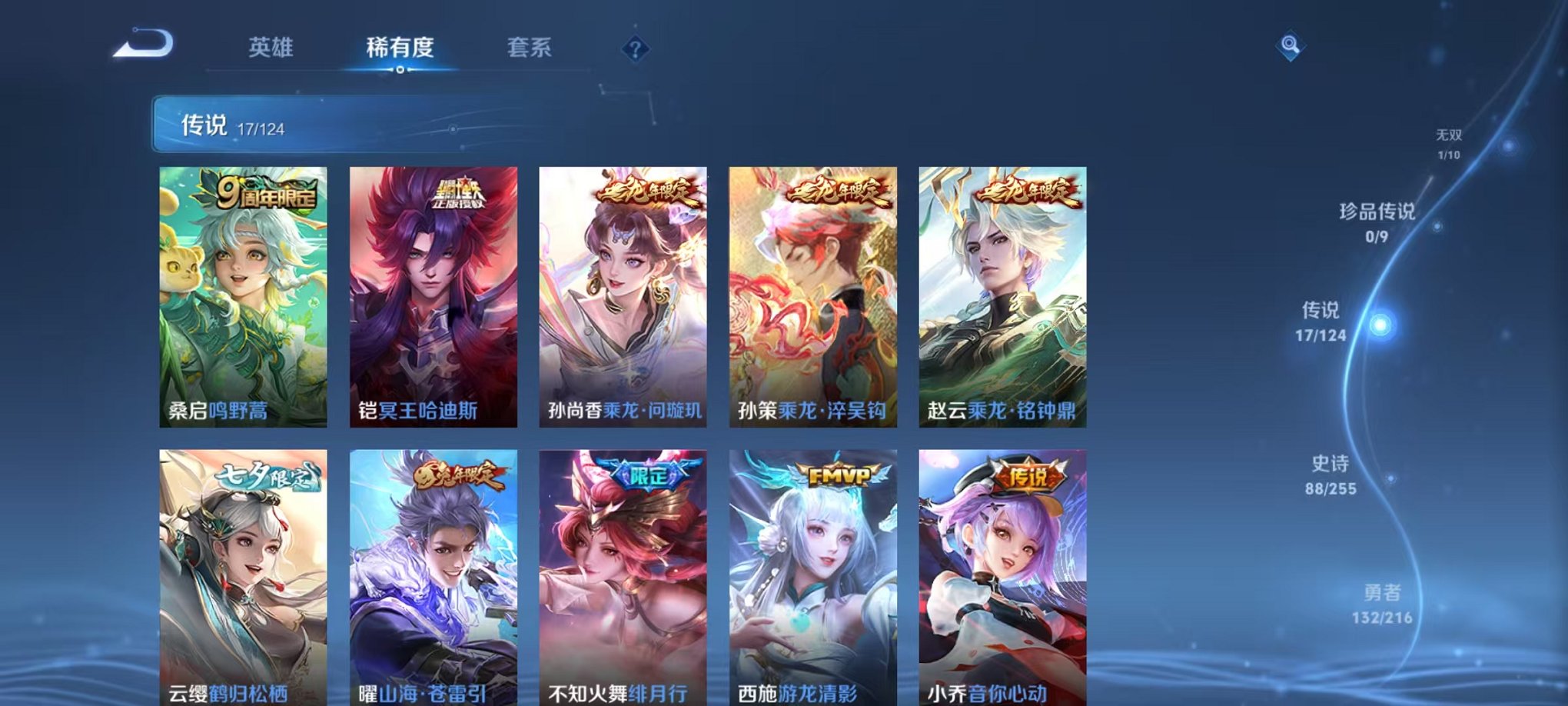 HPCMW3297966和平精英账号详情图11 HPCMW3297966和平精英账号详情图11