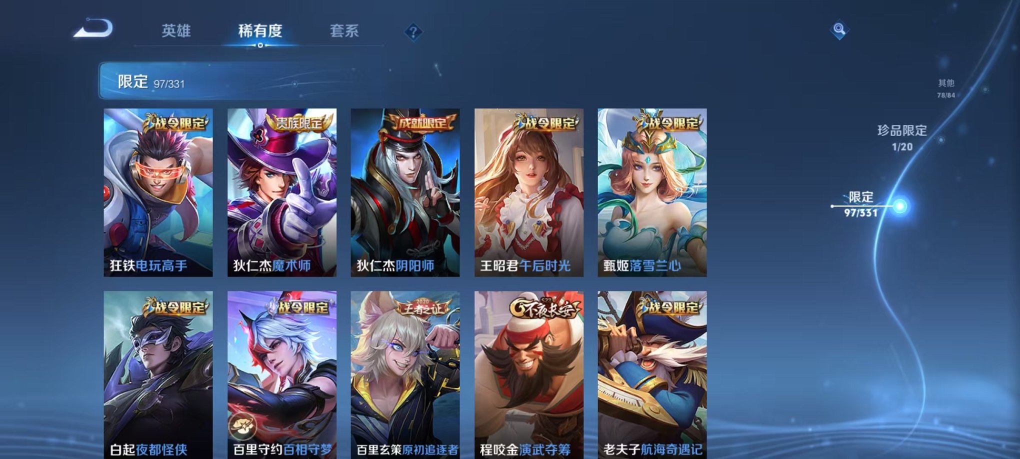 HPCMW3297966和平精英账号详情图12 HPCMW3297966和平精英账号详情图12