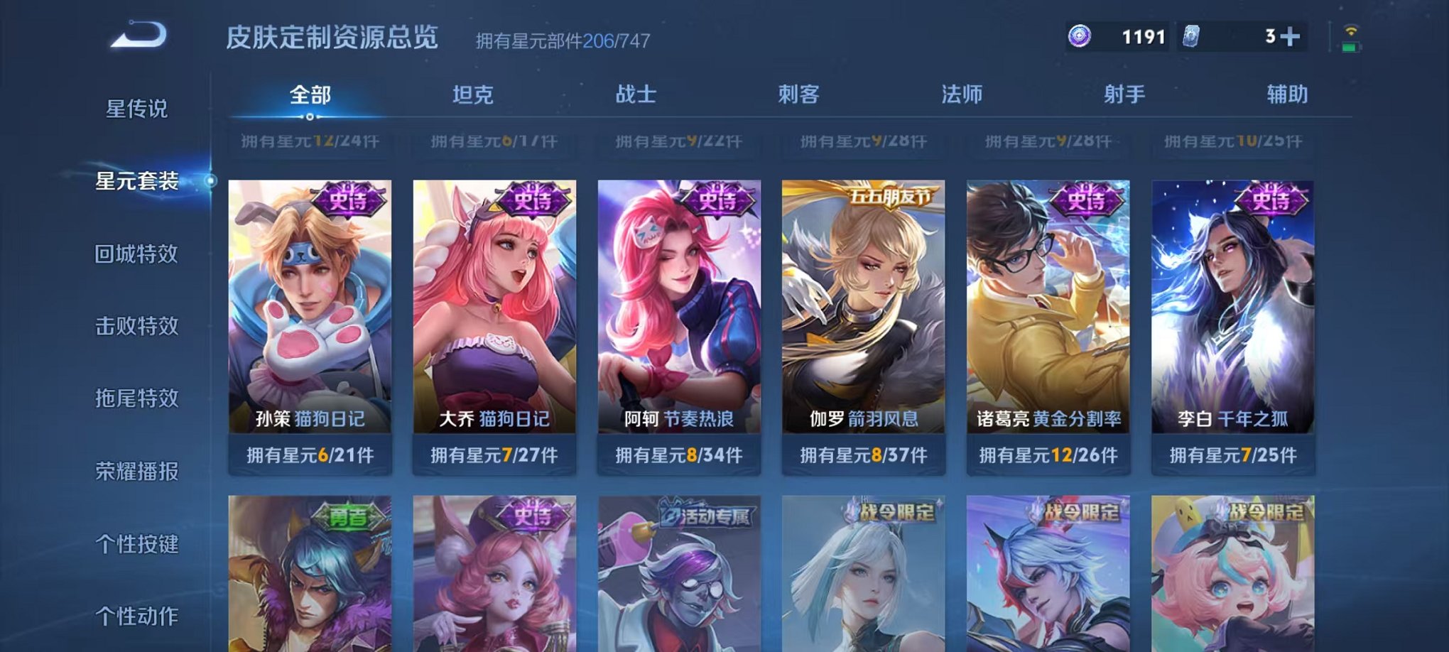 HPCMW3297966和平精英账号详情图13 HPCMW3297966和平精英账号详情图13