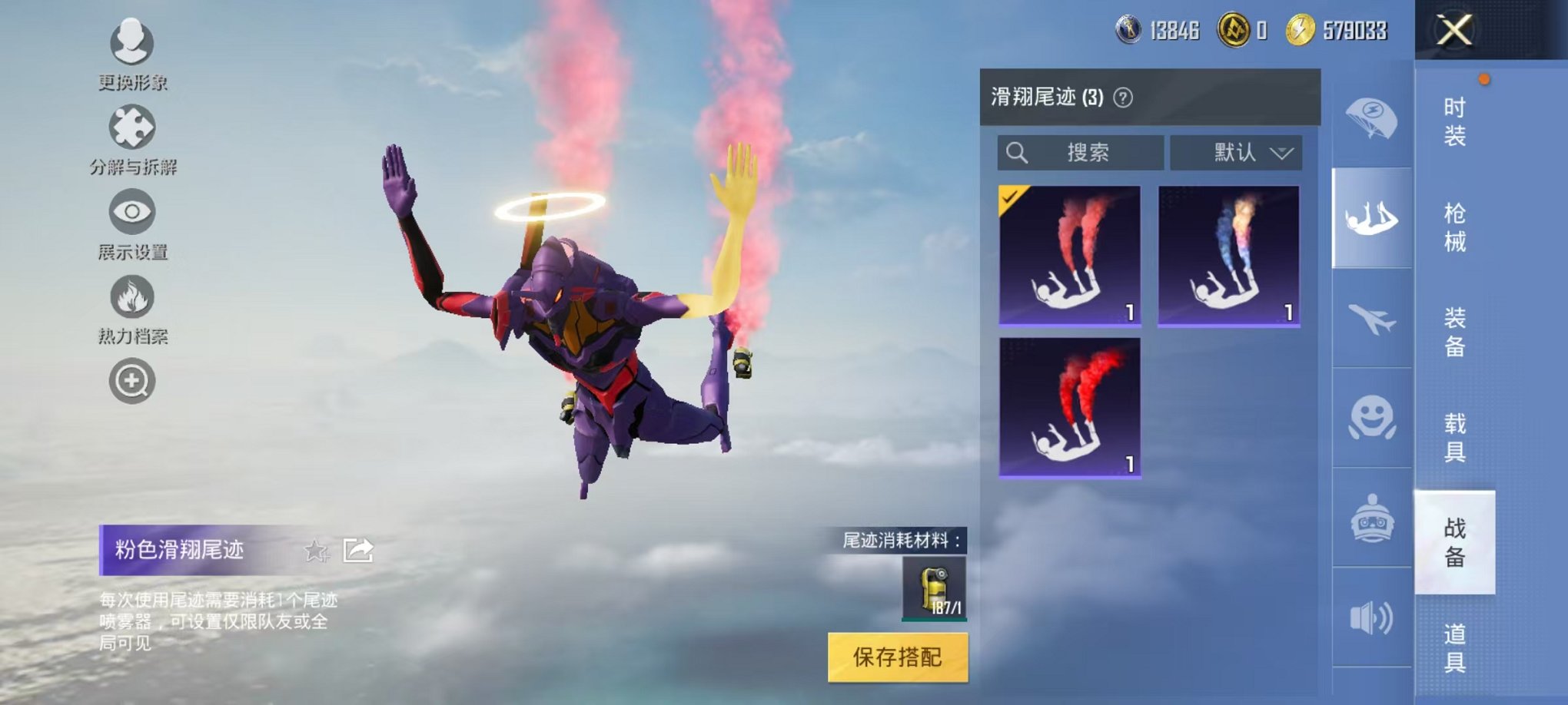 HPCMW3297804和平精英账号详情图40 HPCMW3297804和平精英账号详情图40