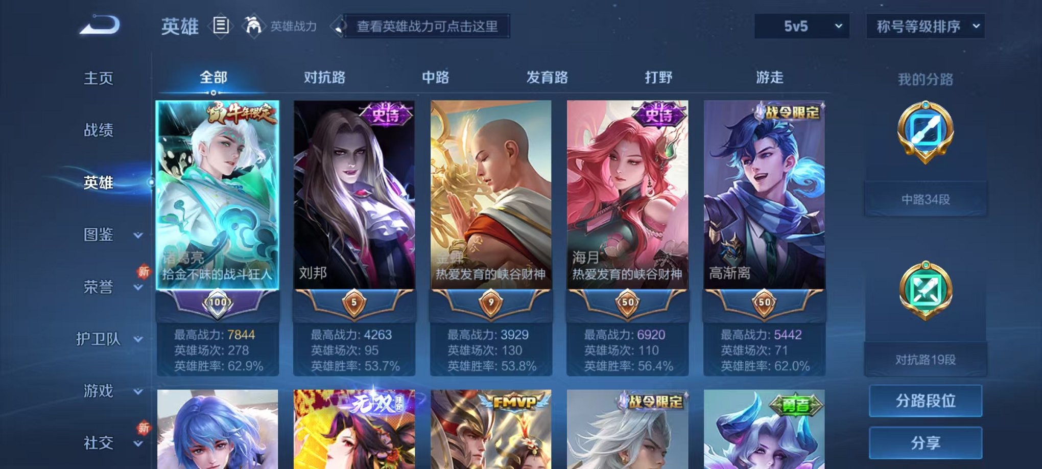 HPCMW3297966和平精英账号详情图31 HPCMW3297966和平精英账号详情图31