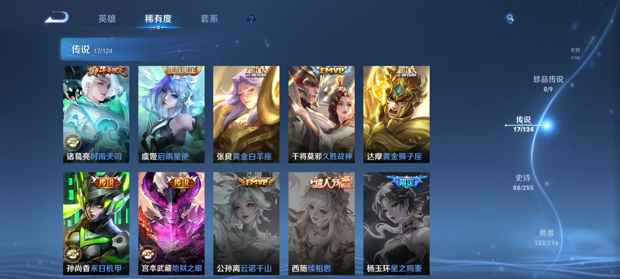 HPCMW3297966和平精英账号详情图35 HPCMW3297966和平精英账号详情图35
