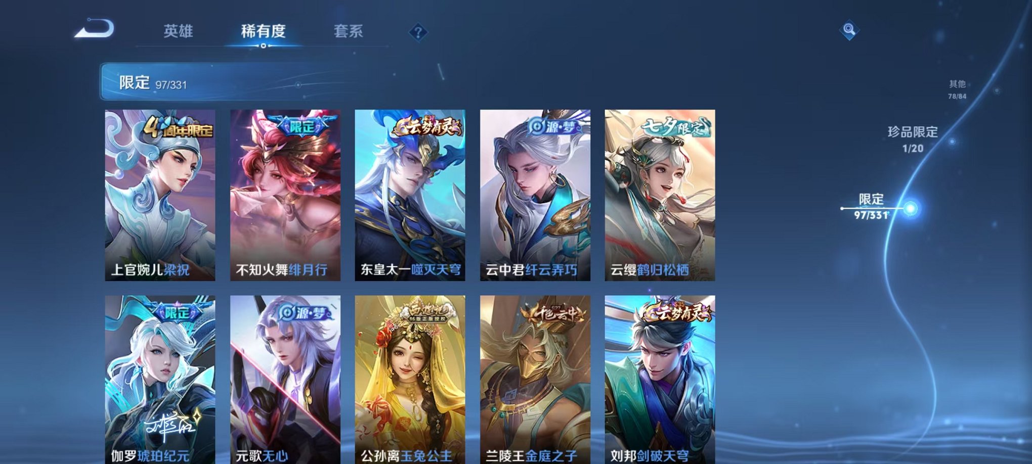 HPCMW3297966和平精英账号详情图37 HPCMW3297966和平精英账号详情图37