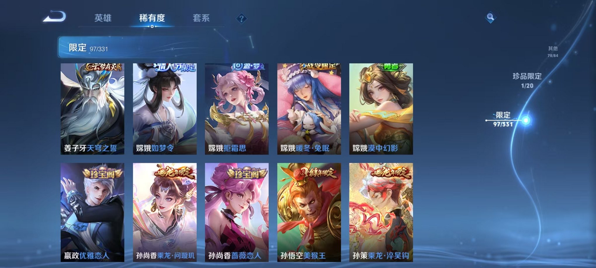 HPCMW3297966和平精英账号详情图39 HPCMW3297966和平精英账号详情图39