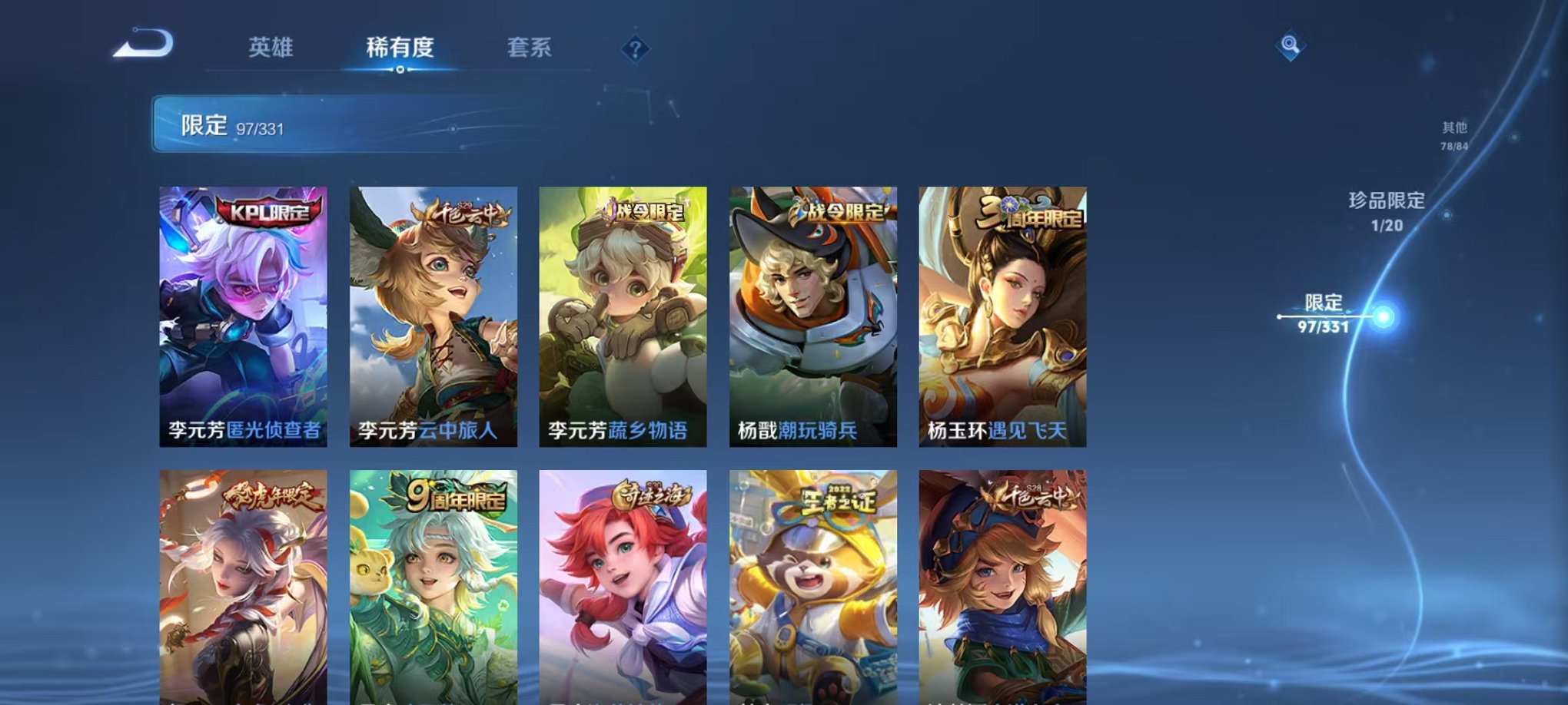 HPCMW3297966和平精英账号详情图41 HPCMW3297966和平精英账号详情图41