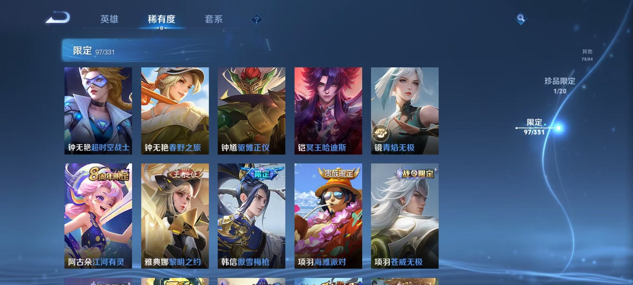 HPCMW3297966和平精英账号详情图44 HPCMW3297966和平精英账号详情图44