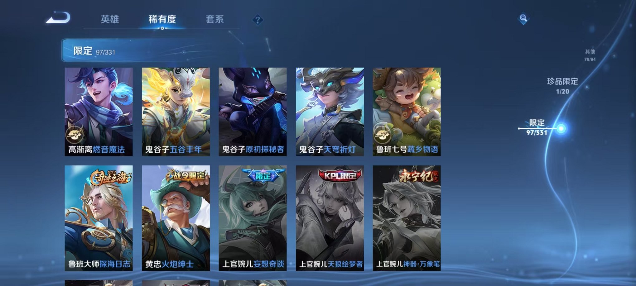 HPCMW3297966和平精英账号详情图45 HPCMW3297966和平精英账号详情图45