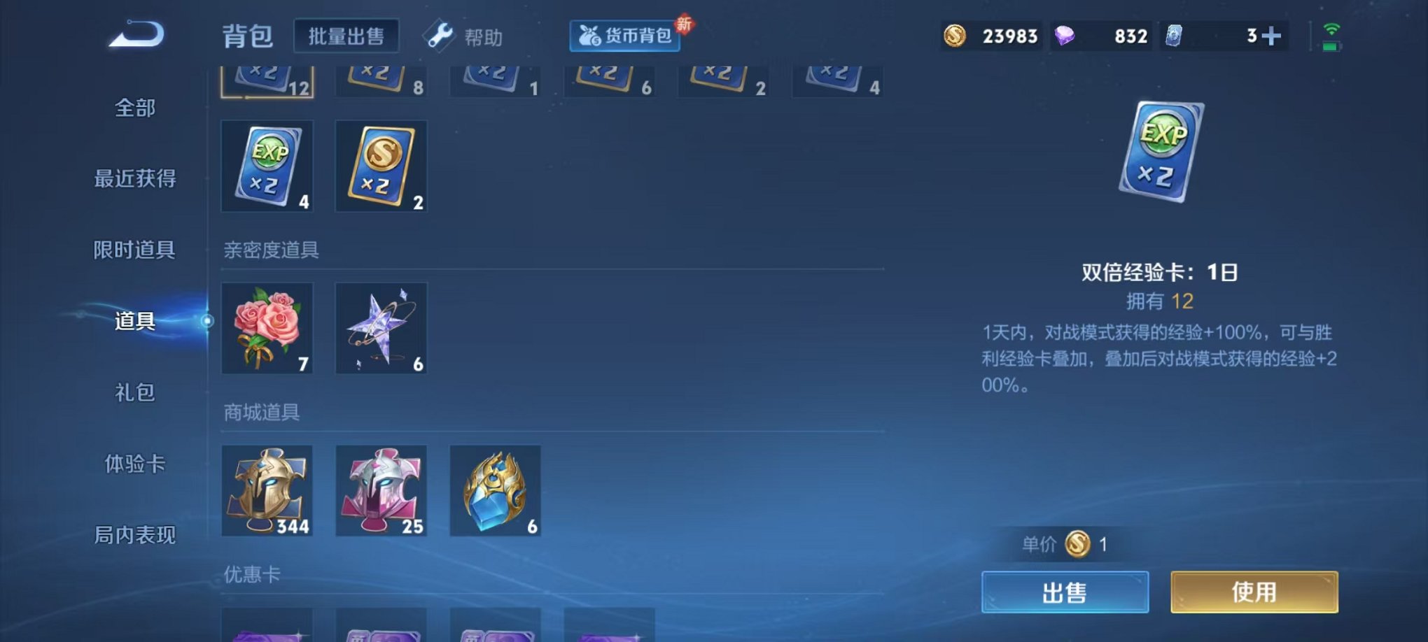 HPCMW3297966和平精英账号详情图47 HPCMW3297966和平精英账号详情图47