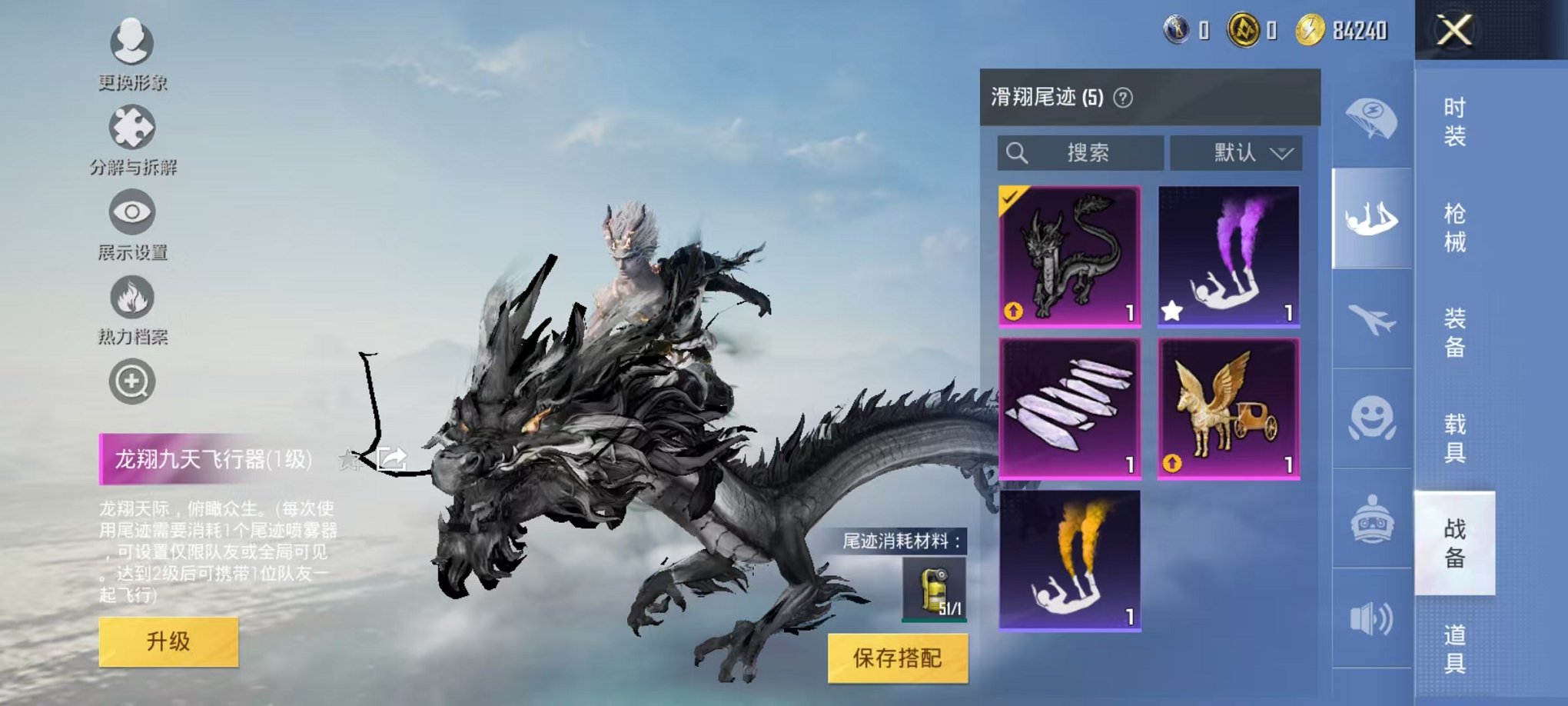 HPCMW3297965和平精英账号详情图15 HPCMW3297965和平精英账号详情图15