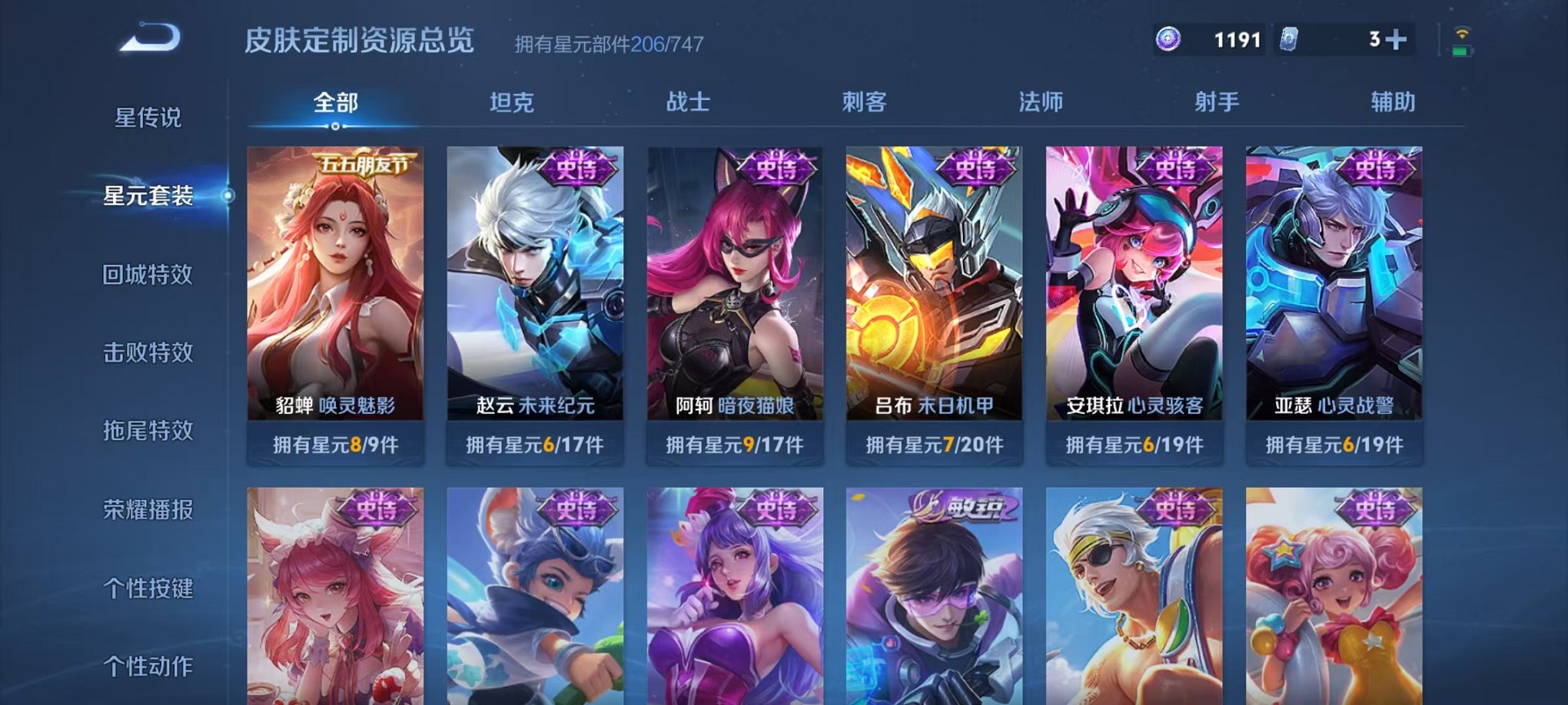 HPCMW3297966和平精英账号详情图49 HPCMW3297966和平精英账号详情图49
