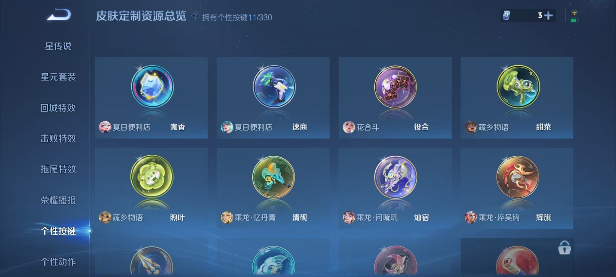 HPCMW3297966和平精英账号详情图50 HPCMW3297966和平精英账号详情图50