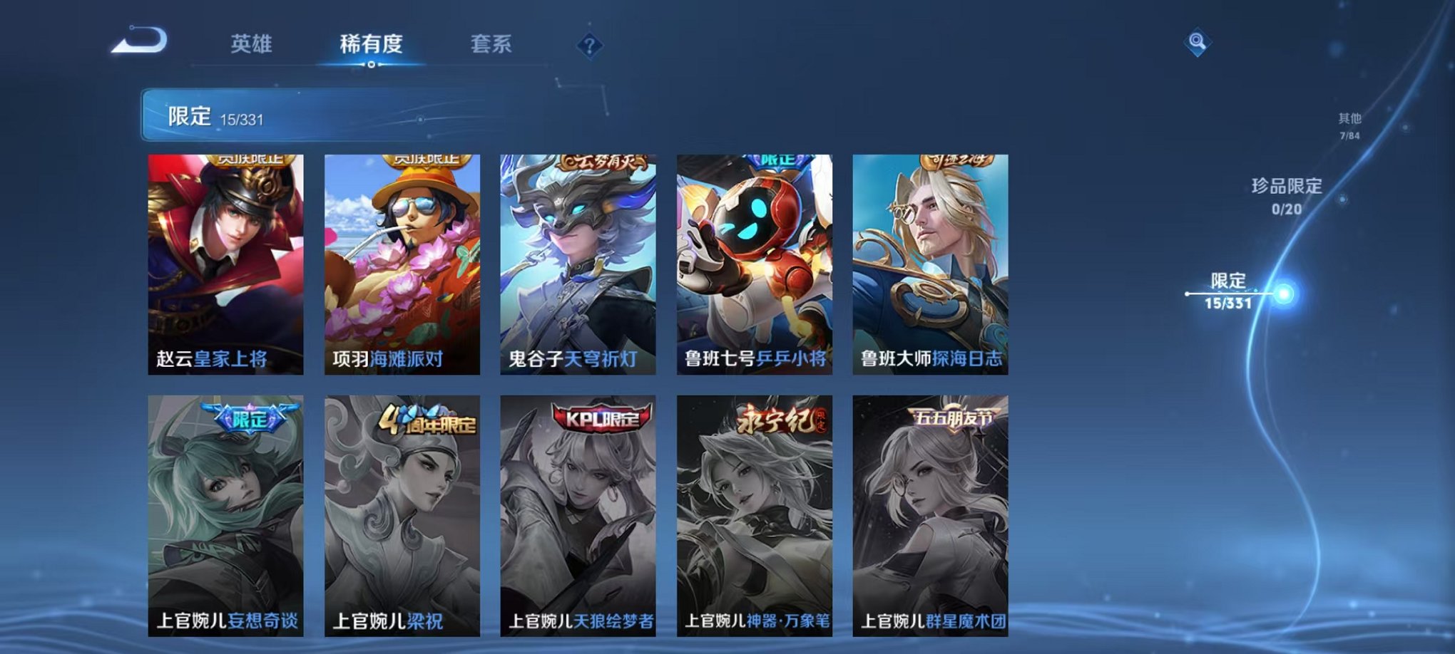 HPCMW3297726和平精英账号详情图5 HPCMW3297726和平精英账号详情图5
