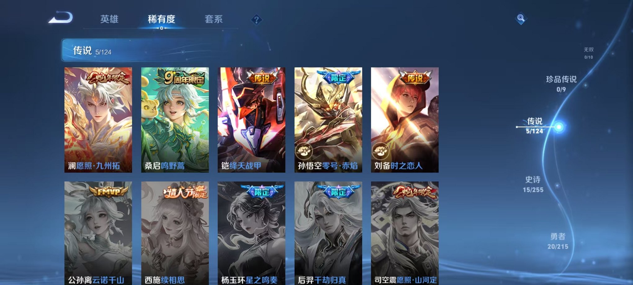 HPCMW3297726和平精英账号详情图11 HPCMW3297726和平精英账号详情图11