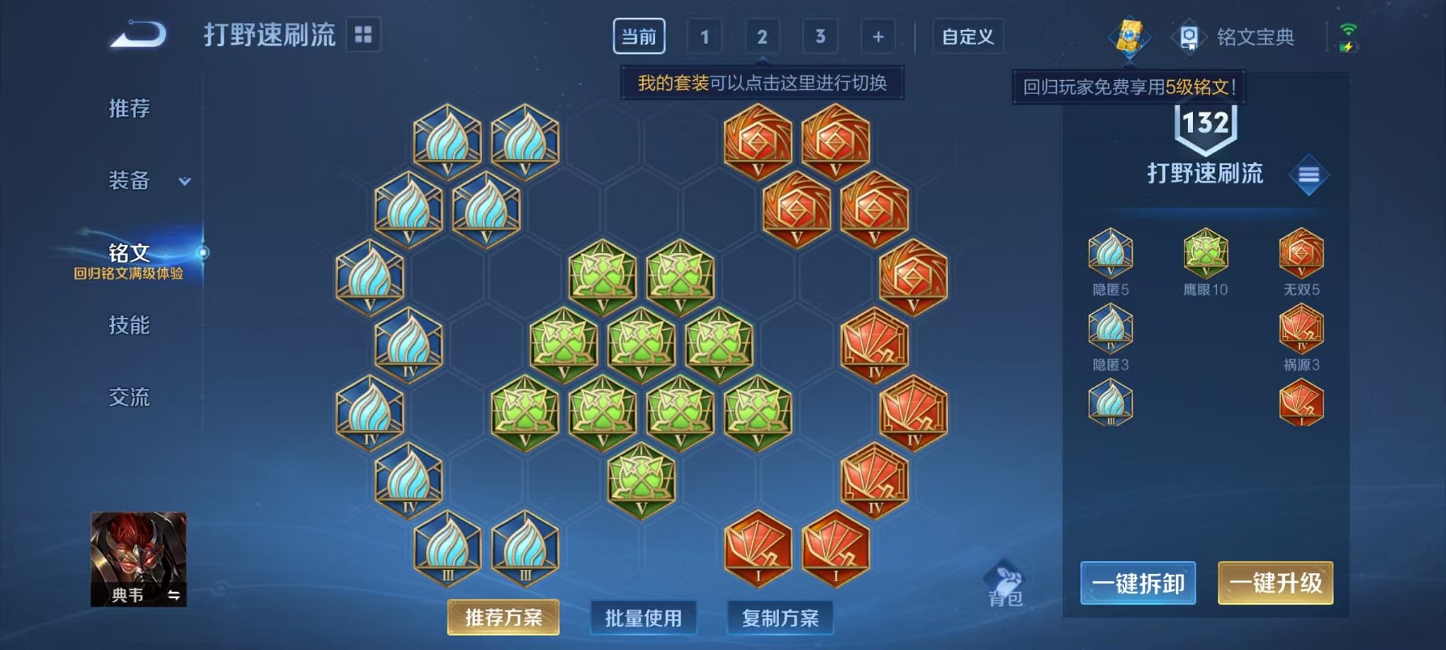 HPCMW3297726和平精英账号详情图15 HPCMW3297726和平精英账号详情图15