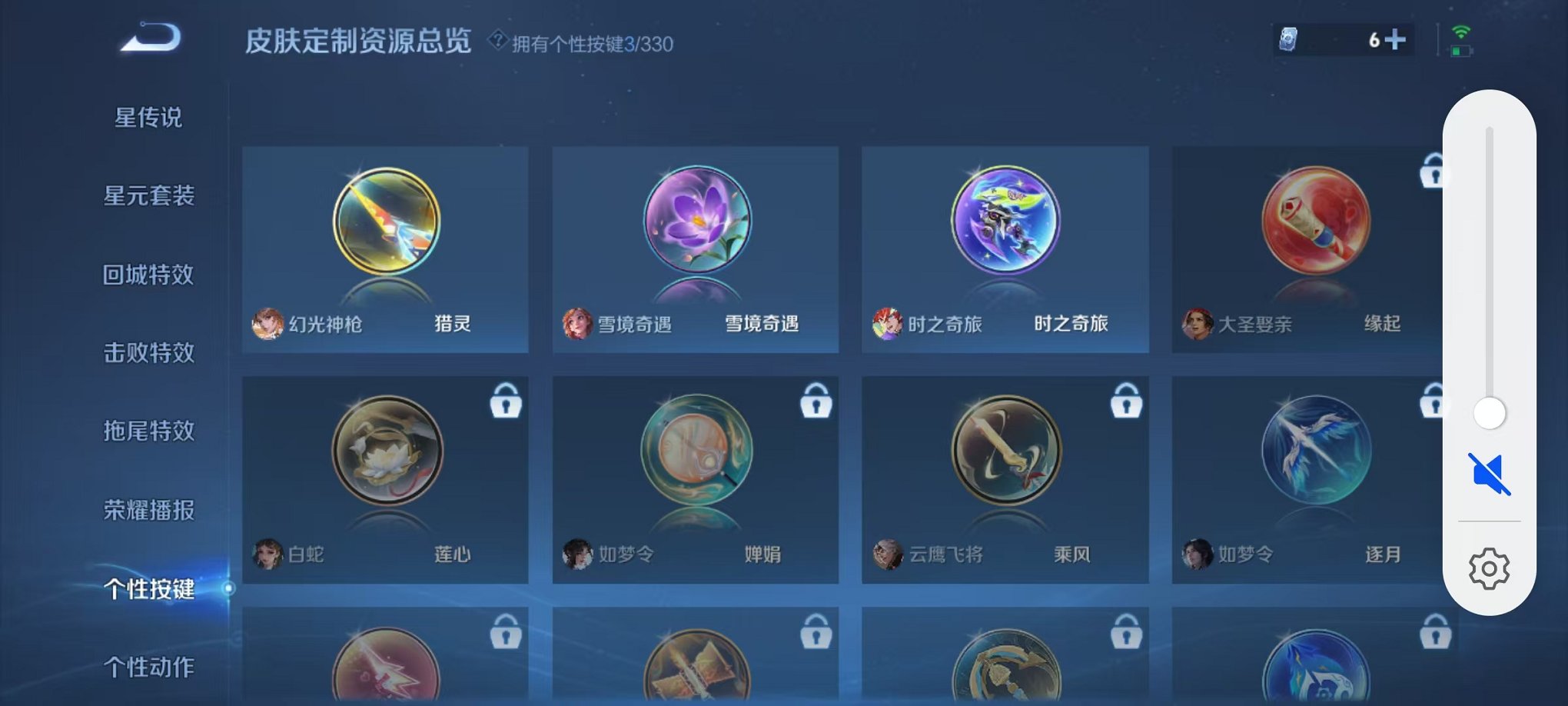 WZCMW3229793王者荣耀账号详情图11 WZCMW3229793王者荣耀账号详情图11