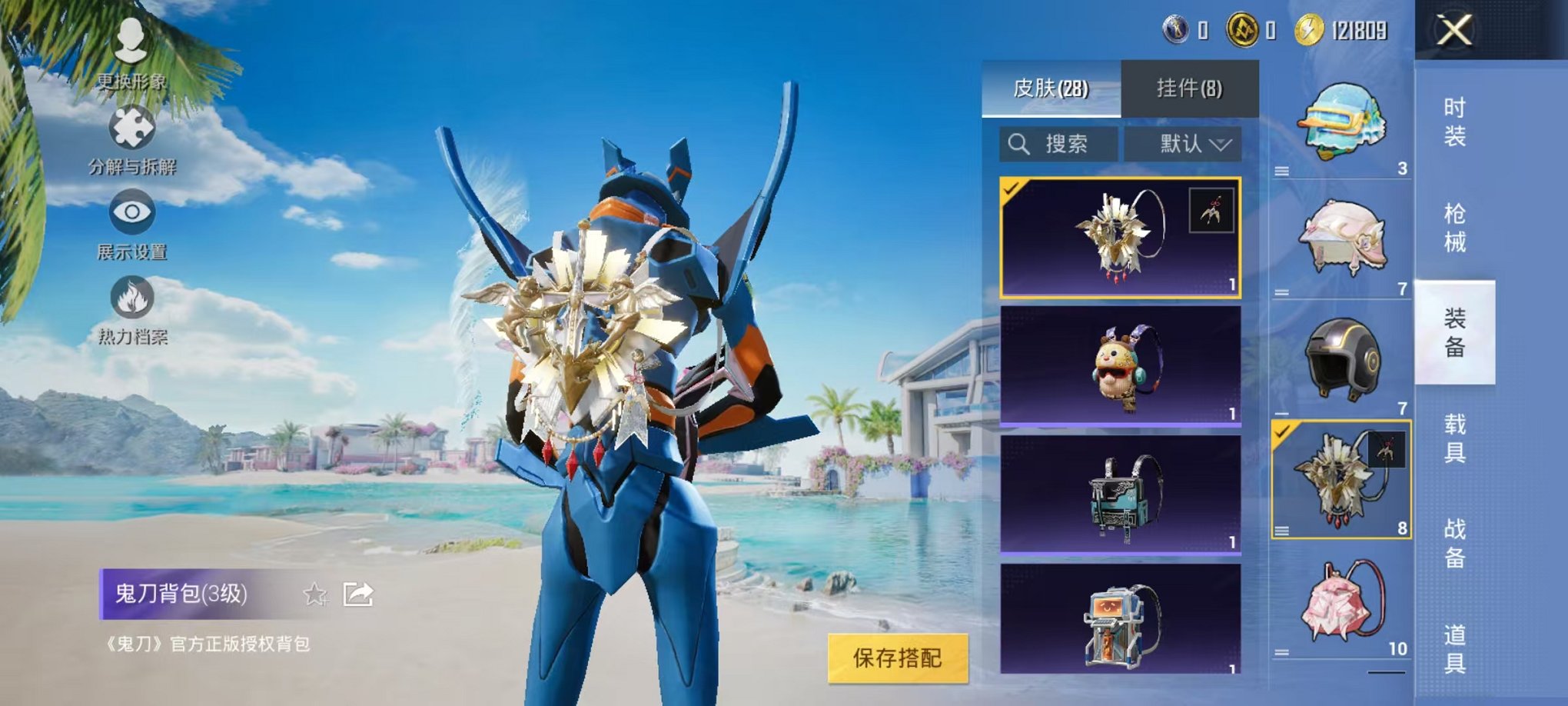 HPCMW3297360和平精英账号详情图8 HPCMW3297360和平精英账号详情图8