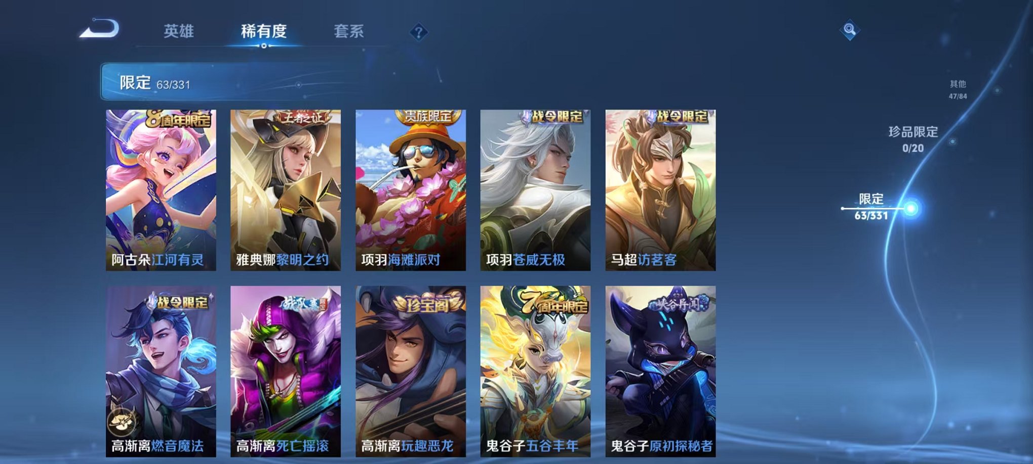 WZCMW3229593王者荣耀账号详情图5