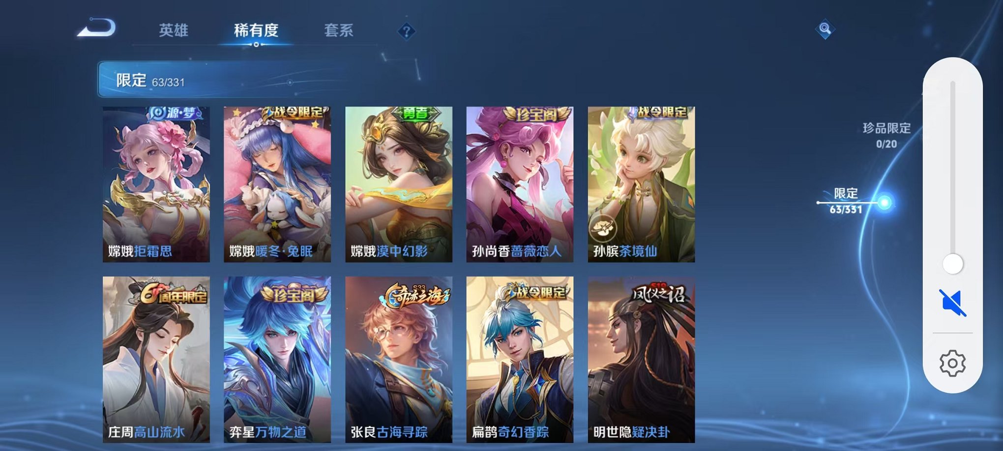 WZCMW3229593王者荣耀账号详情图9