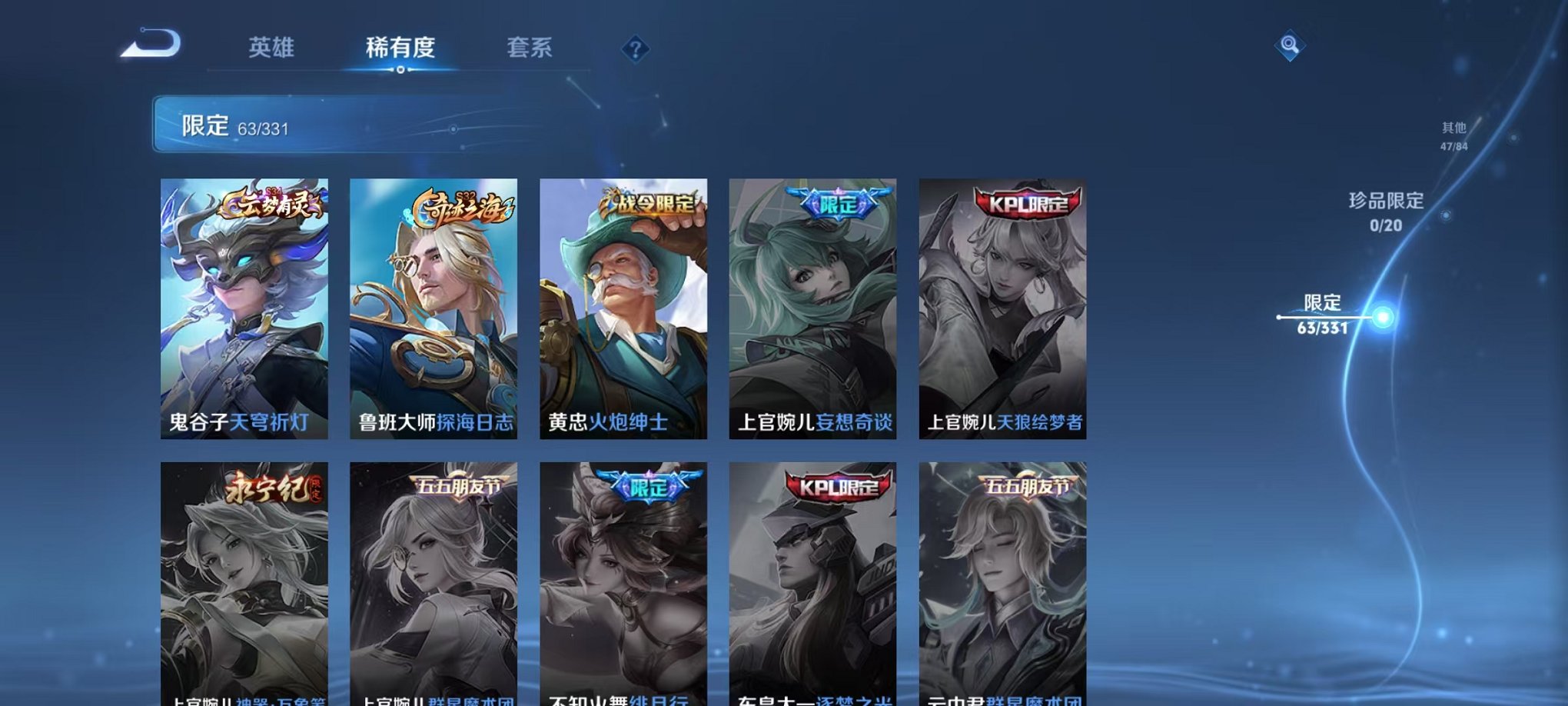 WZCMW3229593王者荣耀账号详情图13