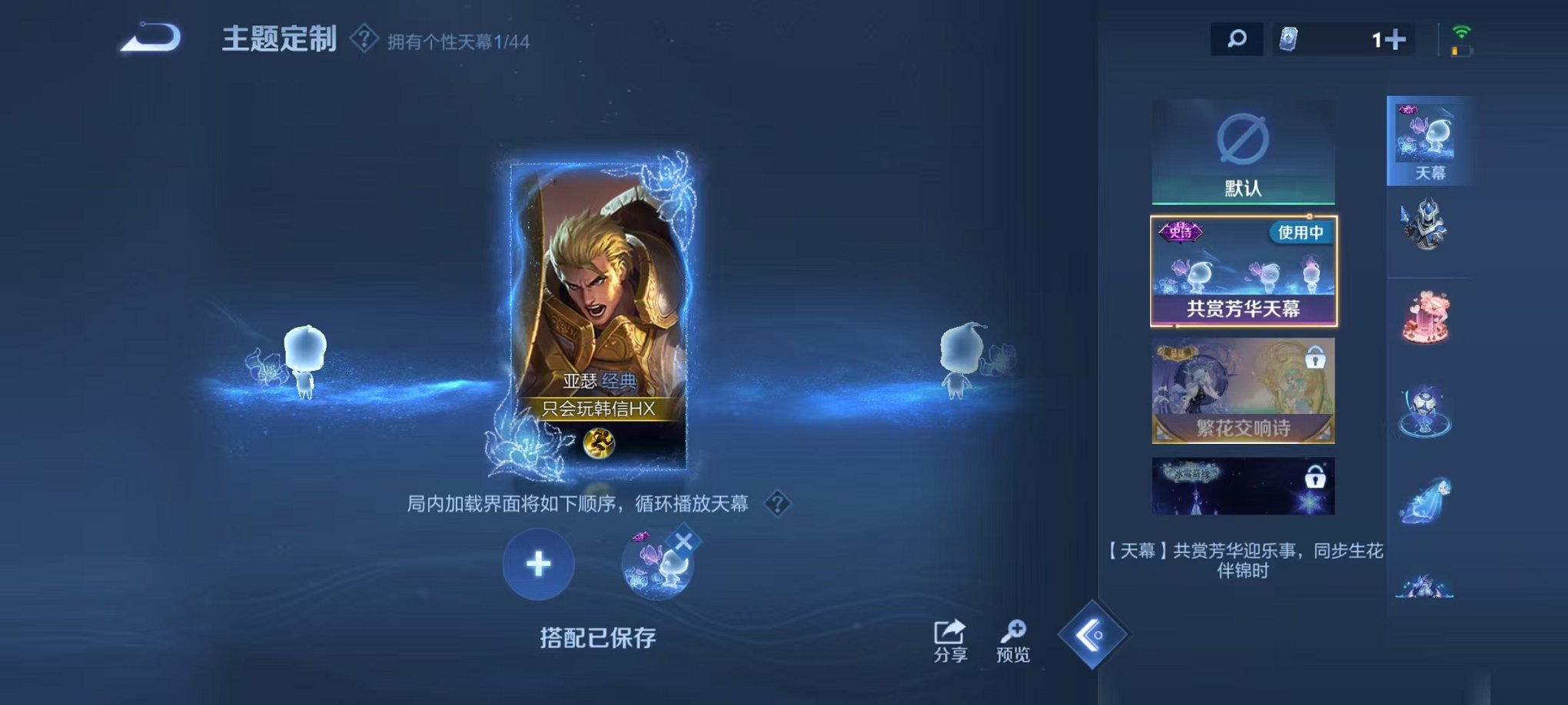 WZCMW3229593王者荣耀账号详情图18
