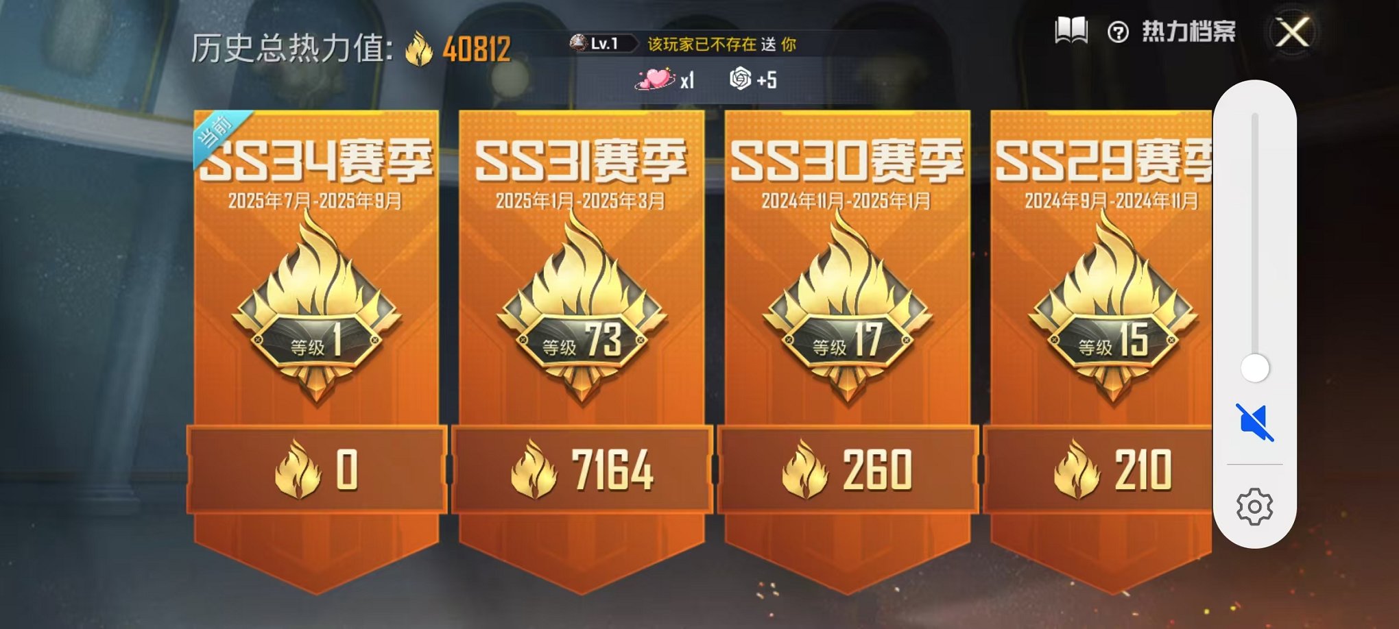 HPCMW3297582和平精英账号详情图3