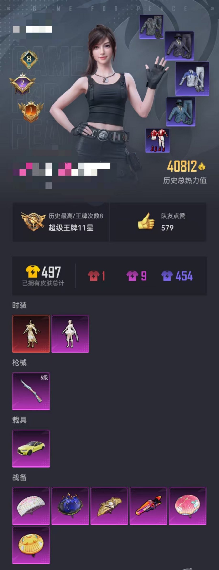 HPCMW3297582和平精英账号详情图19